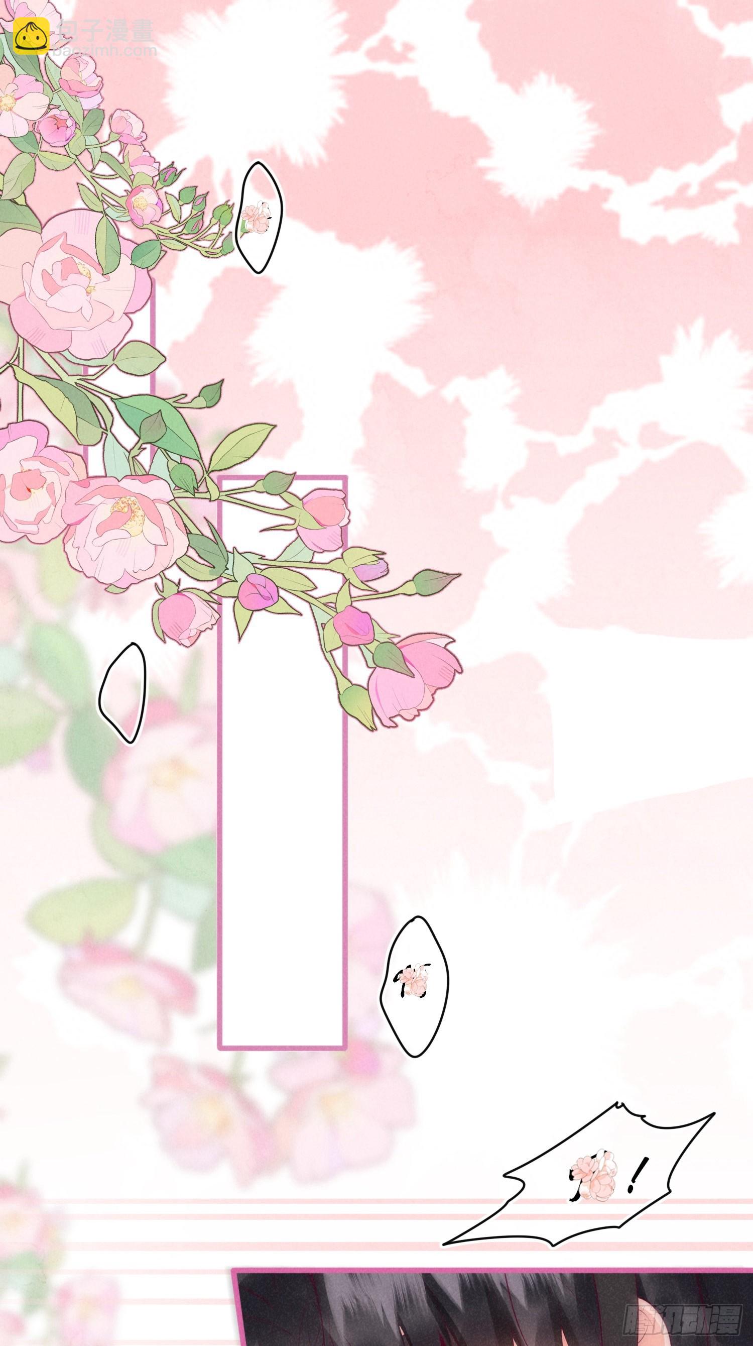 穿成孤女後我偏要浪 - 35話 永世相隨 - 3