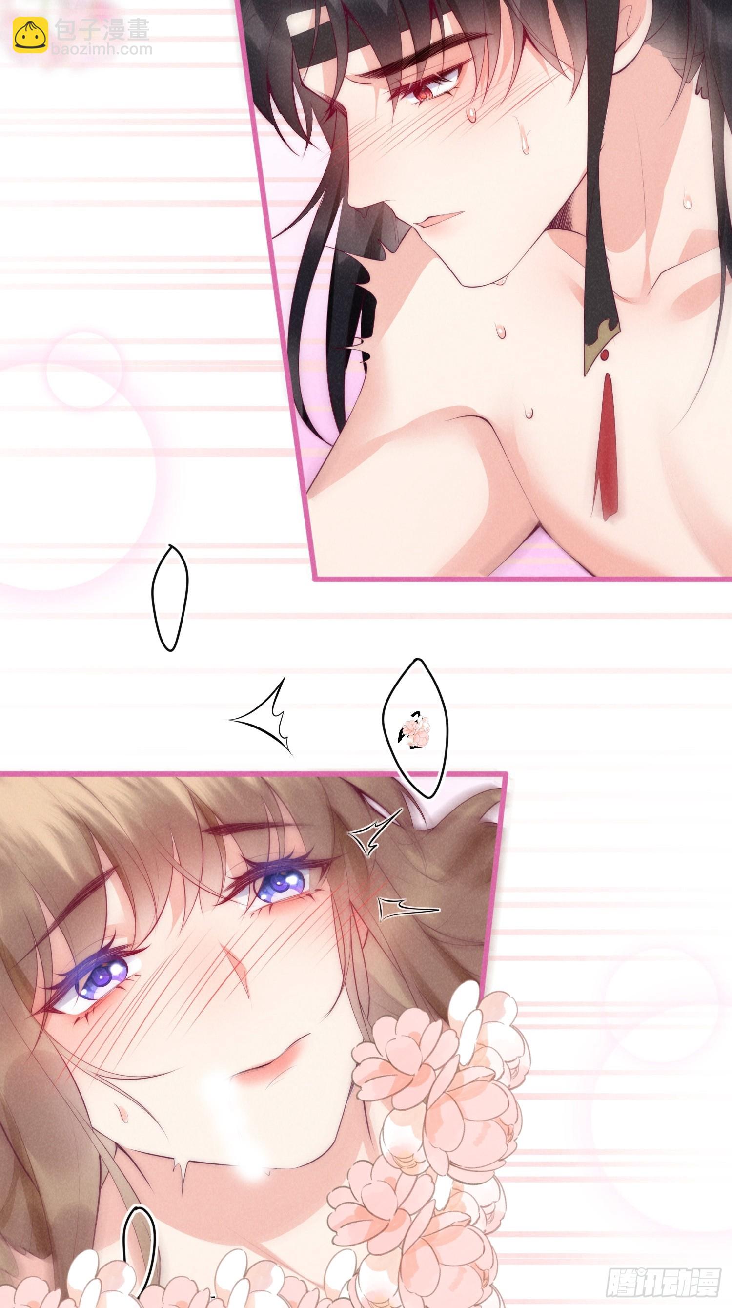 穿成孤女後我偏要浪 - 35話 永世相隨 - 4