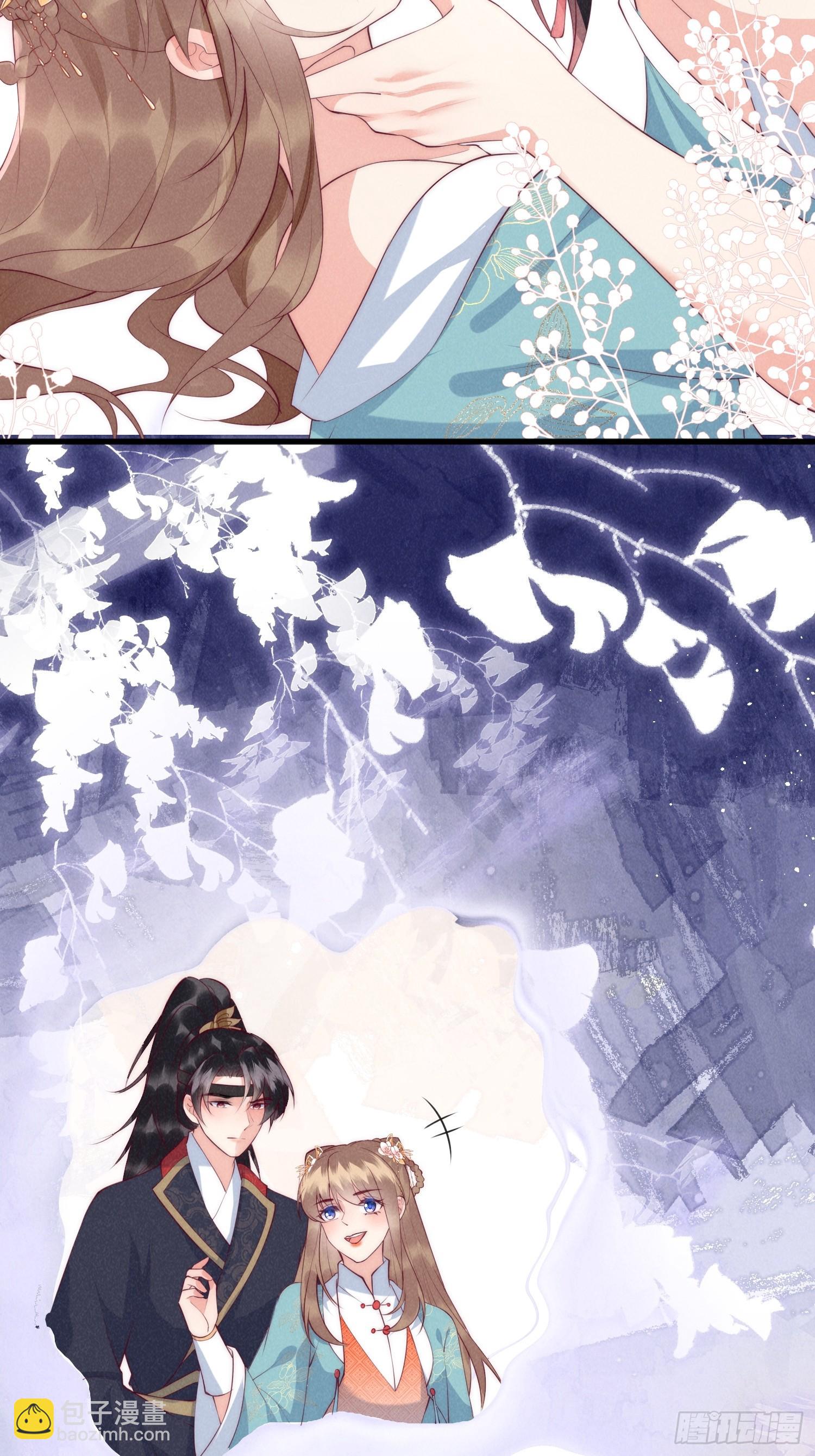 穿成孤女後我偏要浪 - 35話 永世相隨 - 3