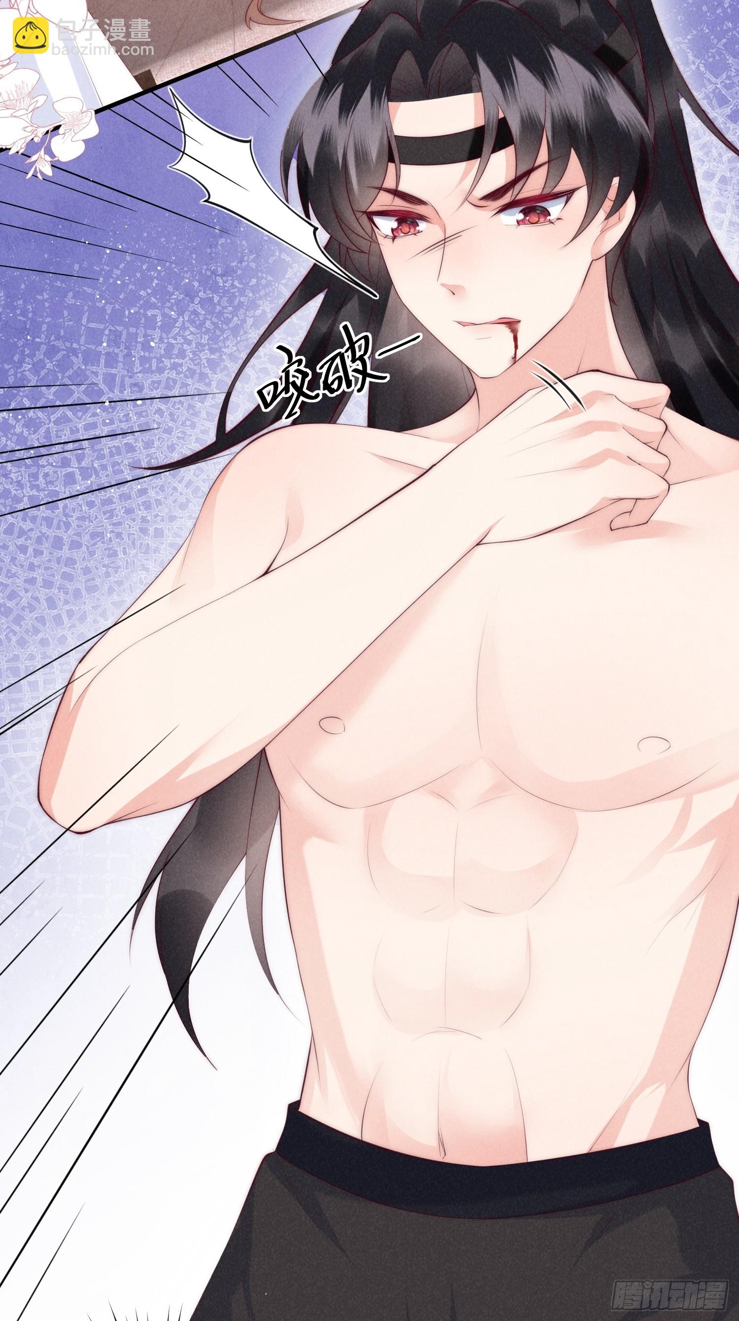 穿成孤女後我偏要浪 - 35話 永世相隨 - 3