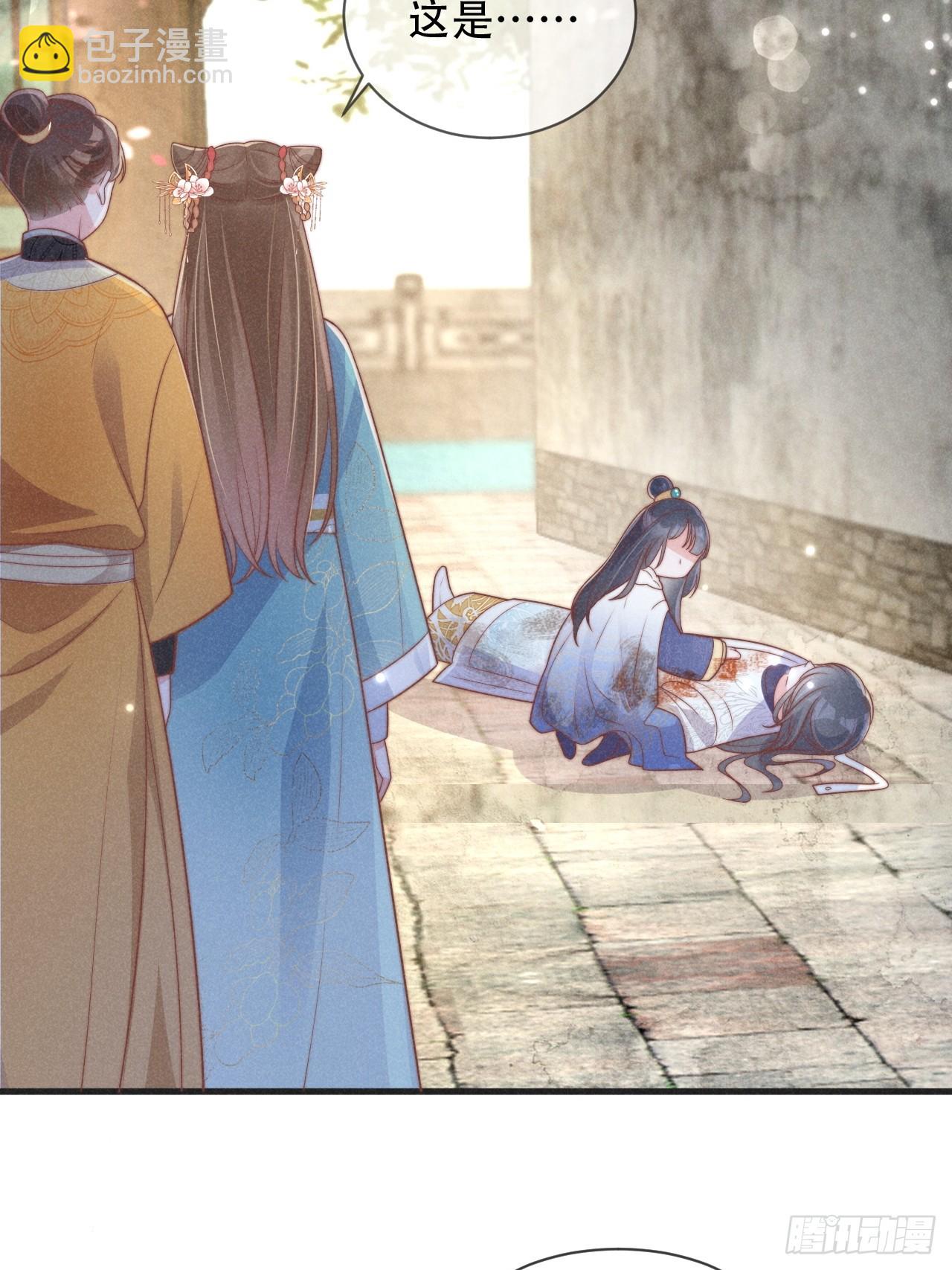 穿成孤女後我偏要浪 - 01話 救個贅婿？ - 3