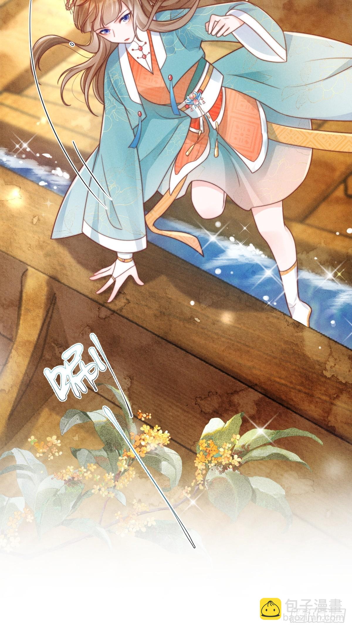 穿成孤女後我偏要浪 - 01話 救個贅婿？ - 1