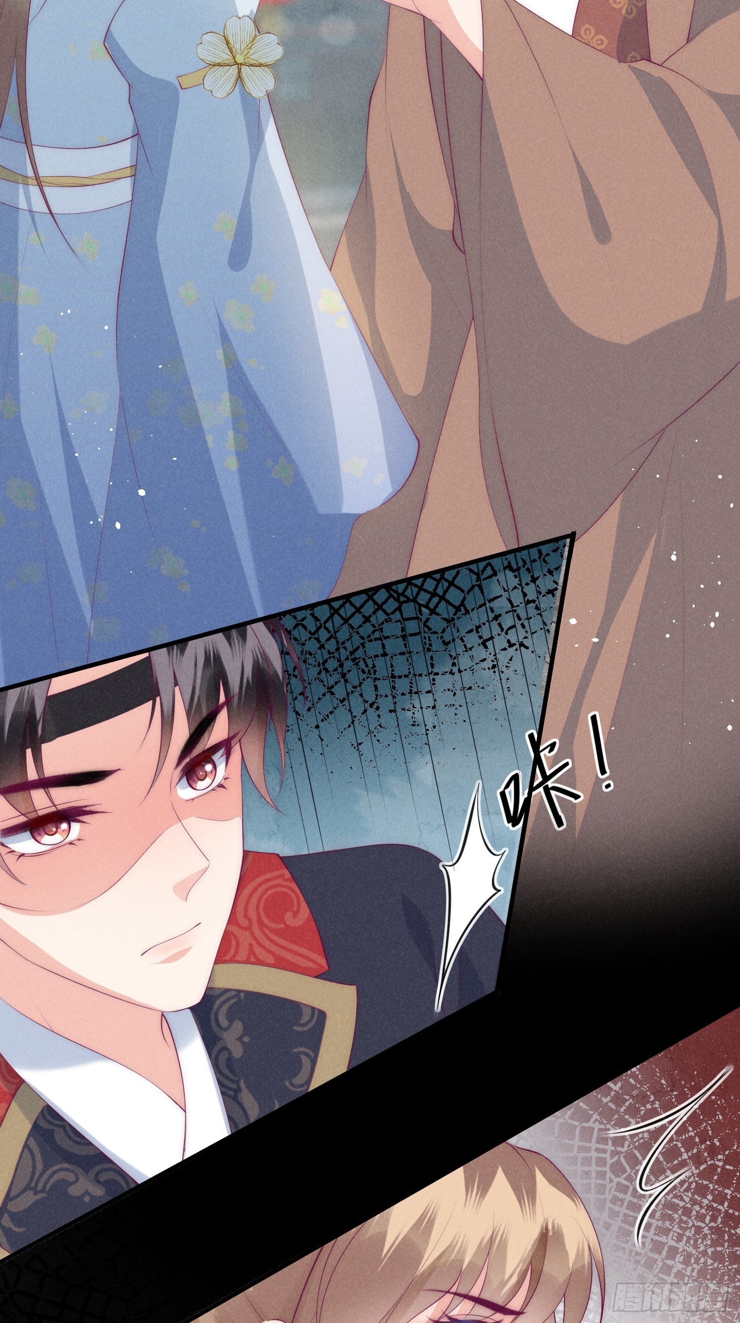 穿成孤女後我偏要浪 - 37話 我的殺手鐗是？ - 7