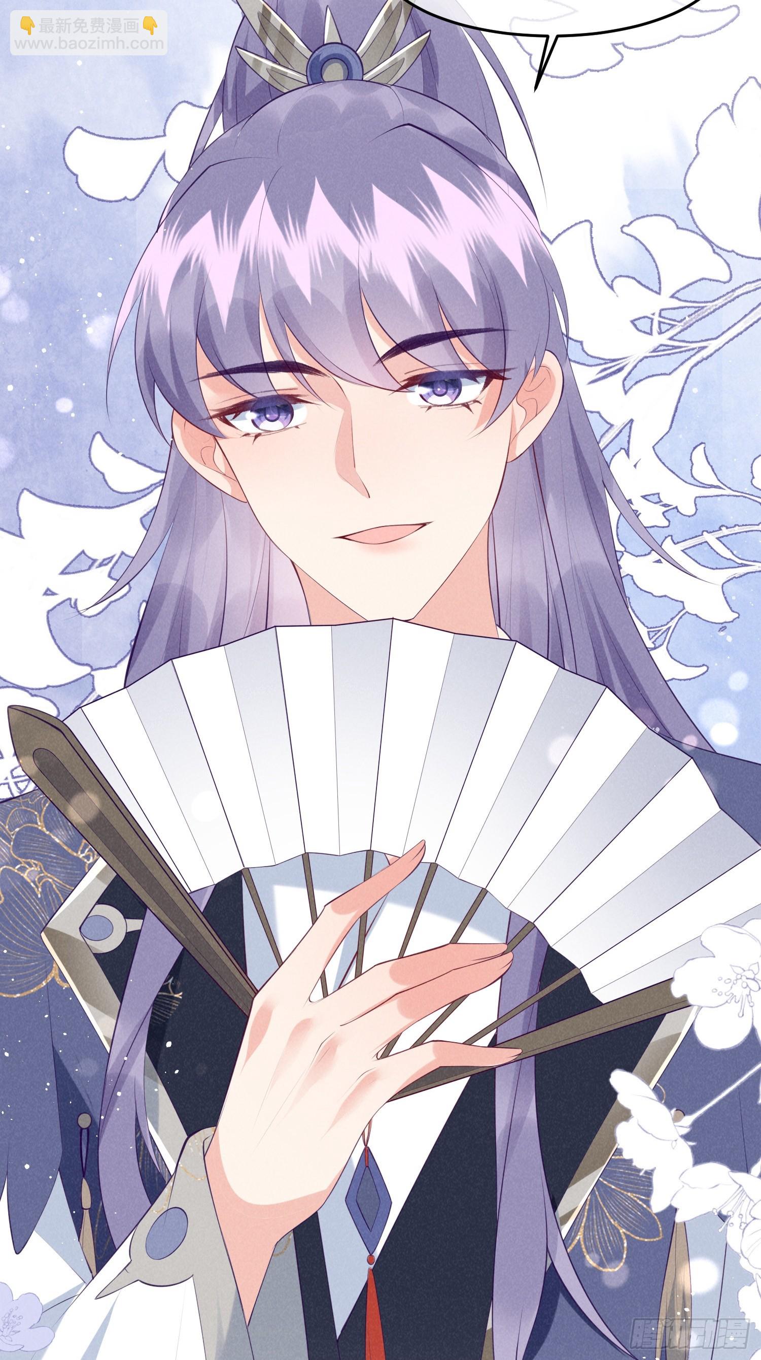 穿成孤女後我偏要浪 - 37話 我的殺手鐗是？ - 7