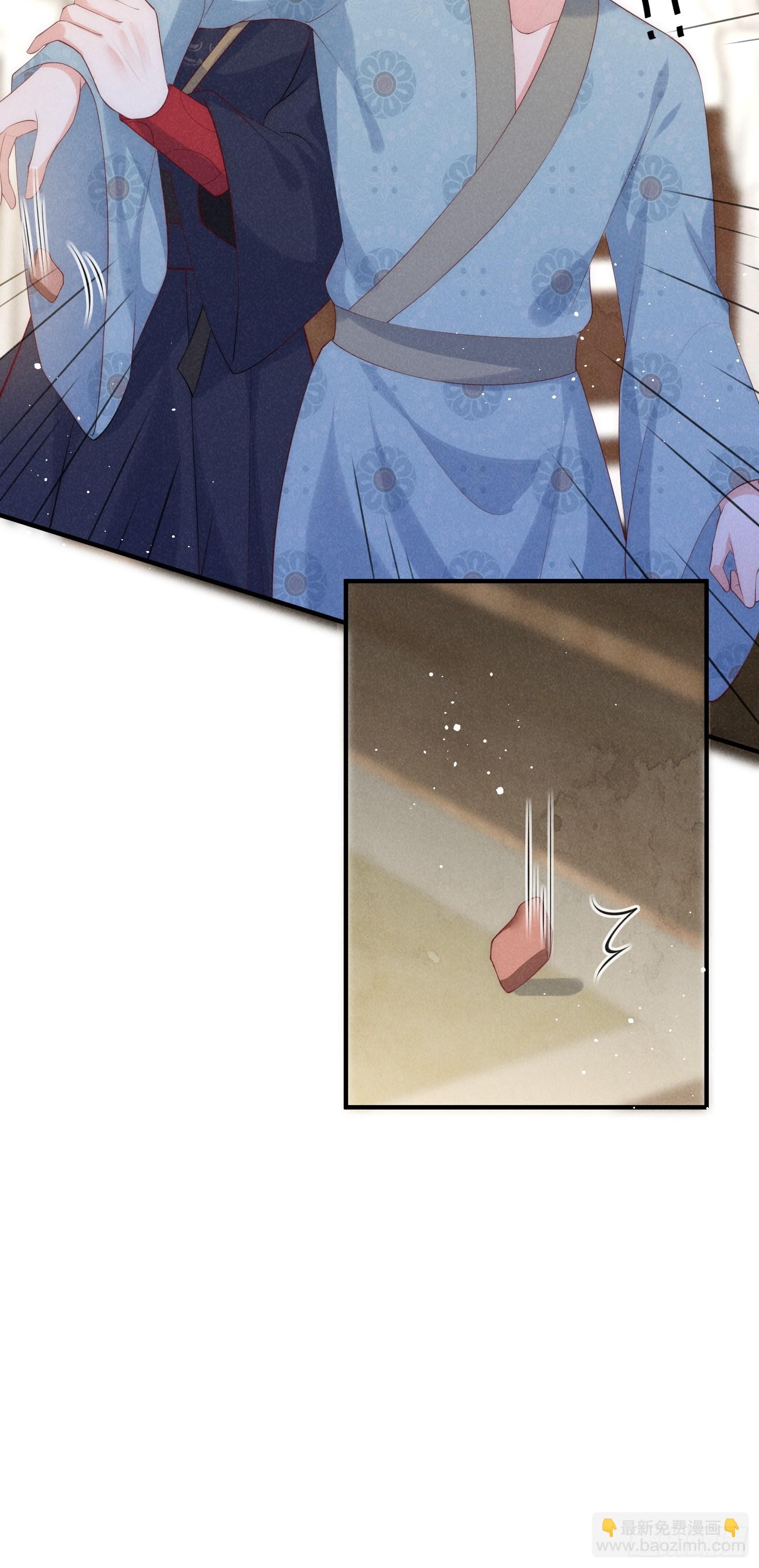 穿成孤女後我偏要浪 - 39話 林國強的陰謀 - 5