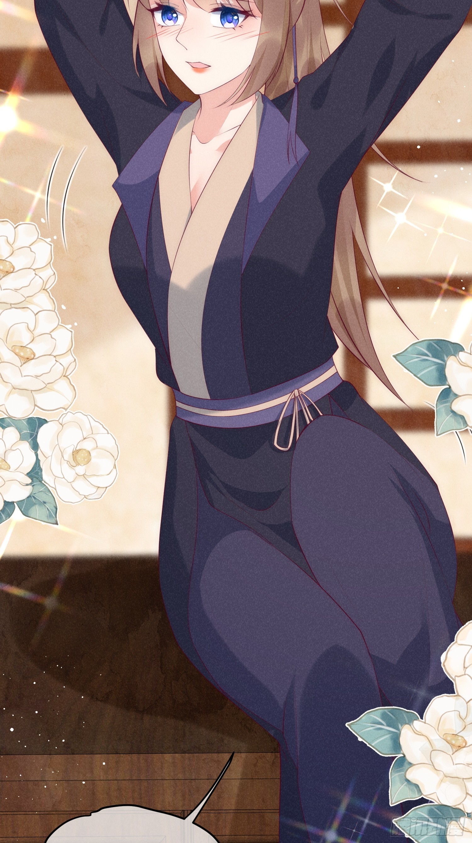 穿成孤女後我偏要浪 - 41話 你逃不掉了 - 1