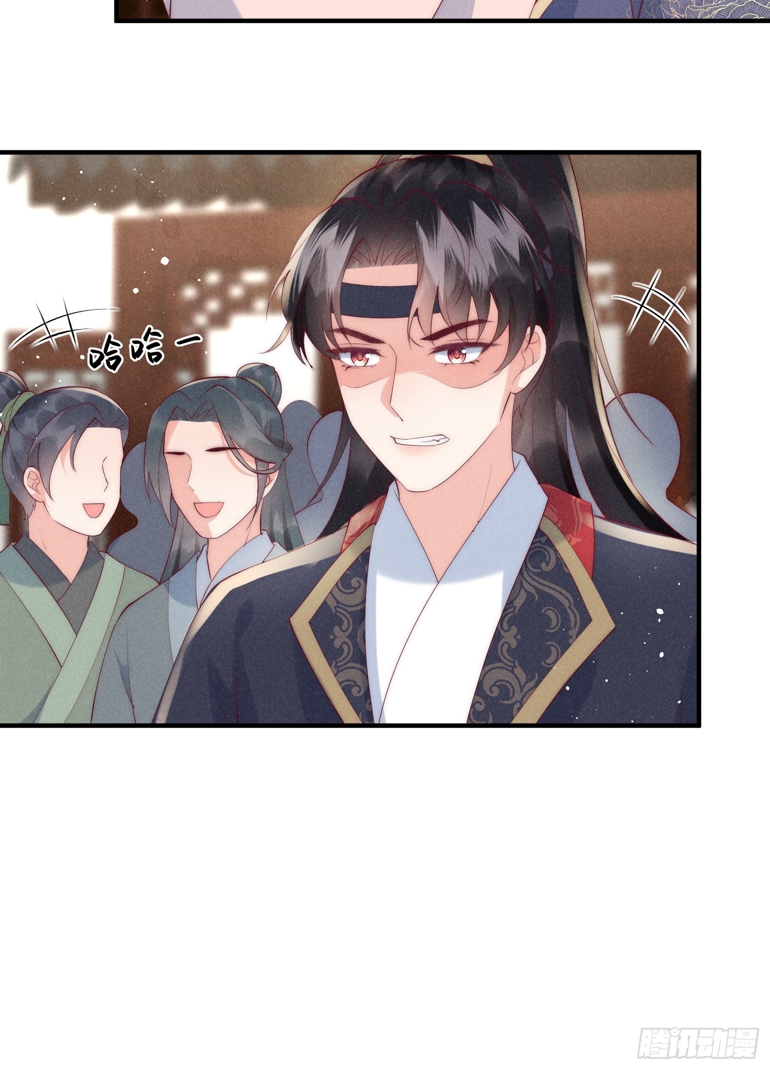 穿成孤女後我偏要浪 - 43話 我就是王法 - 5