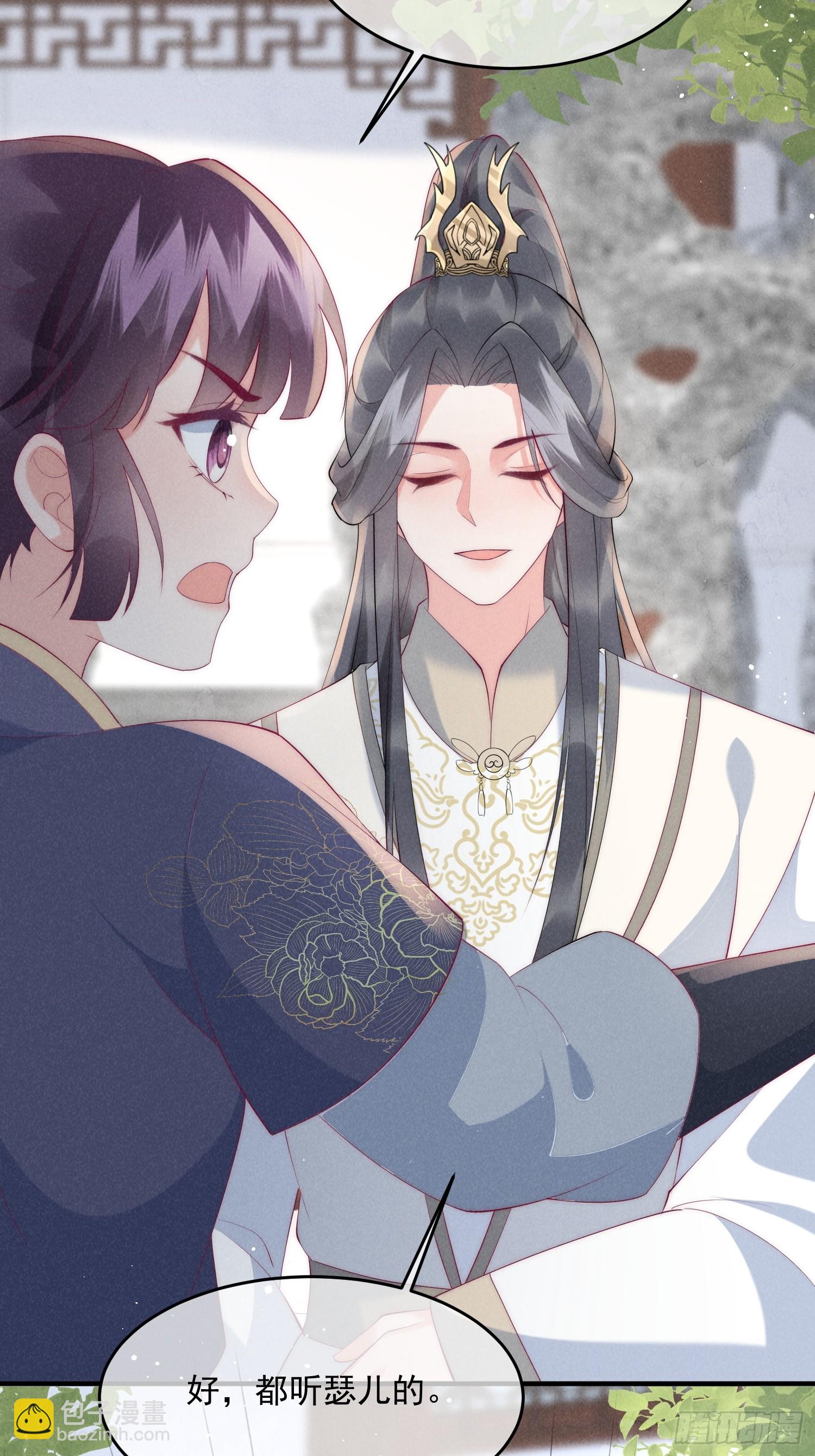 穿成孤女後我偏要浪 - 43話 我就是王法 - 2