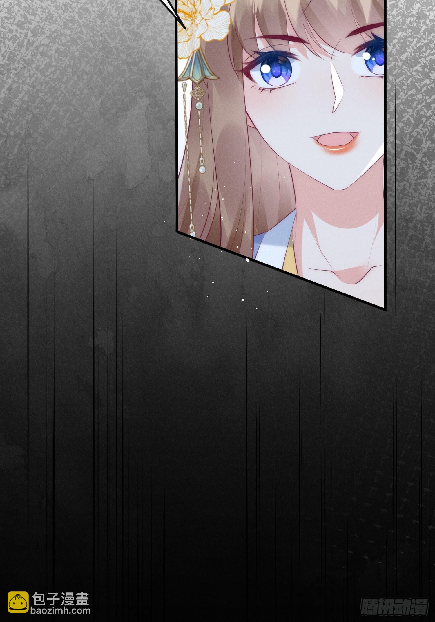 穿成孤女後我偏要浪 - 45話 致命威脅 - 5