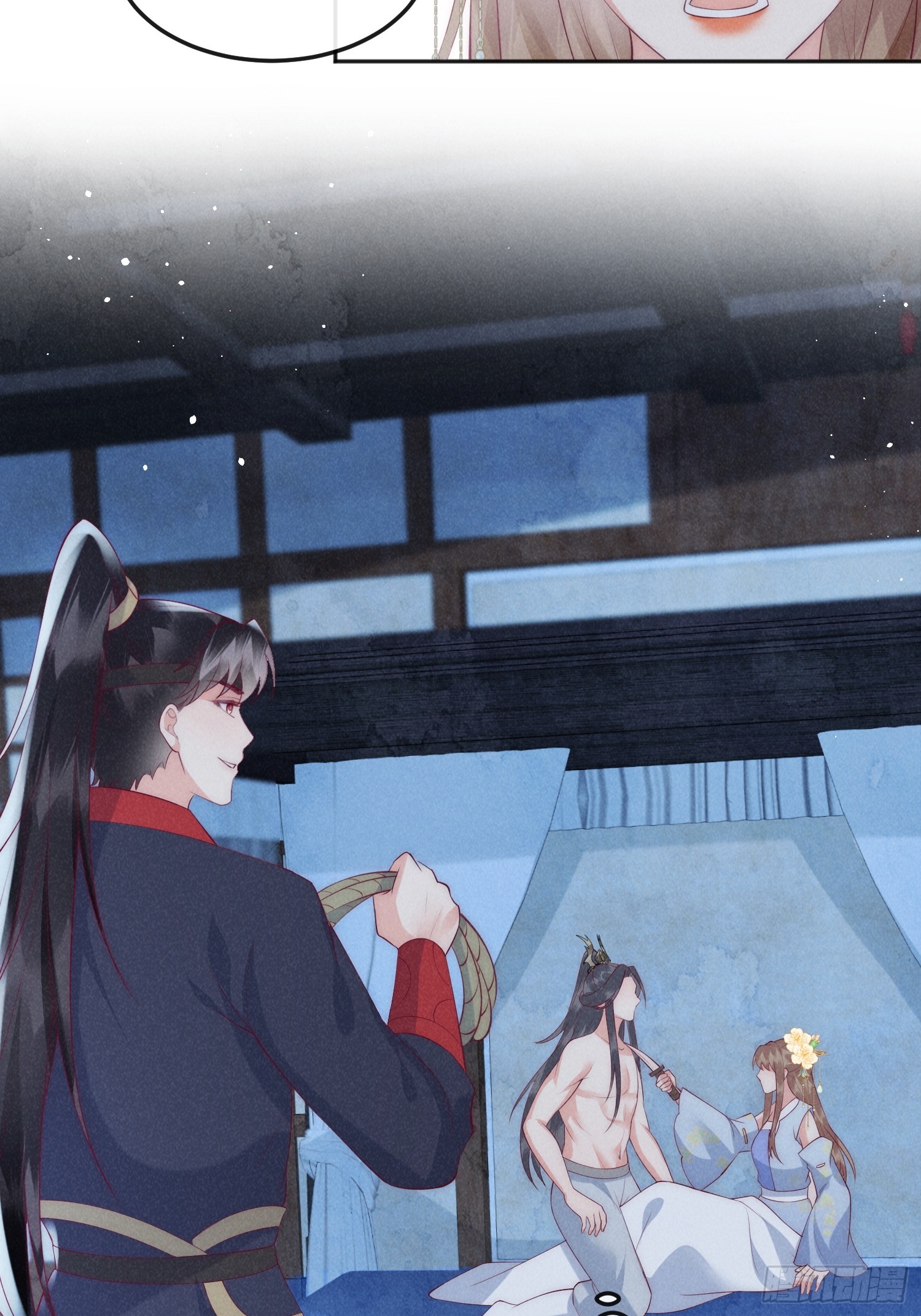 穿成孤女後我偏要浪 - 45話 致命威脅 - 7