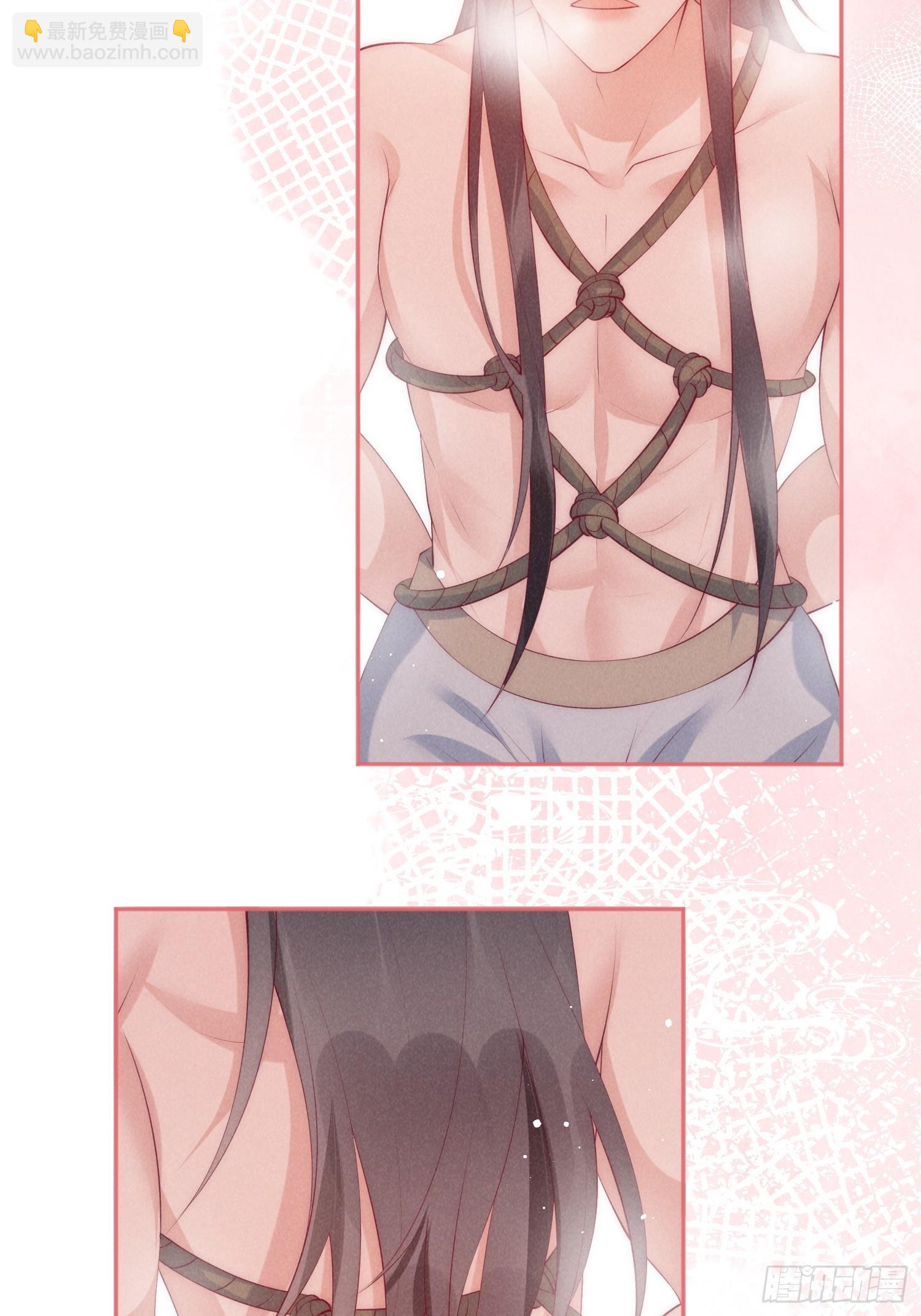 穿成孤女後我偏要浪 - 45話 致命威脅 - 3