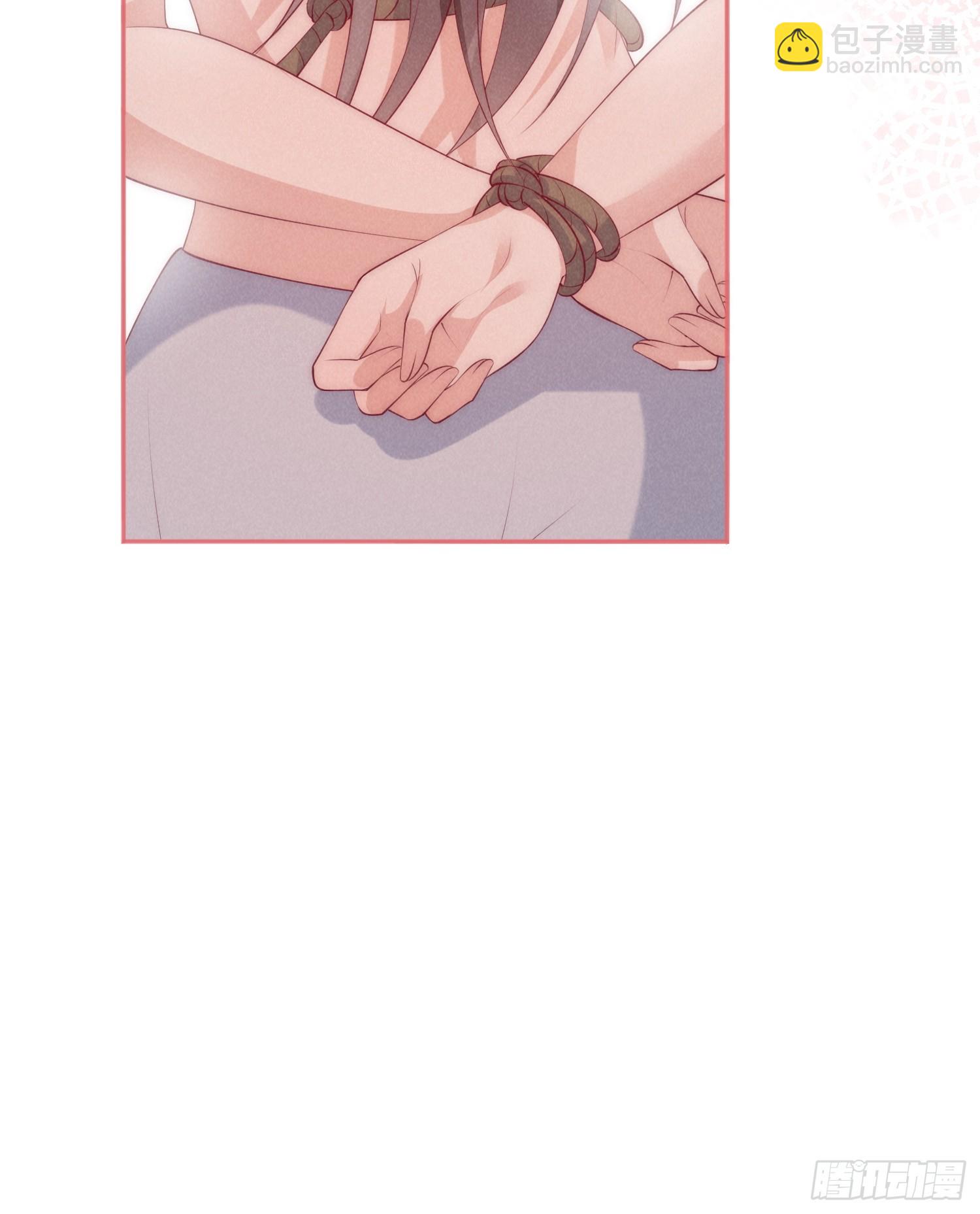 穿成孤女後我偏要浪 - 45話 致命威脅 - 4