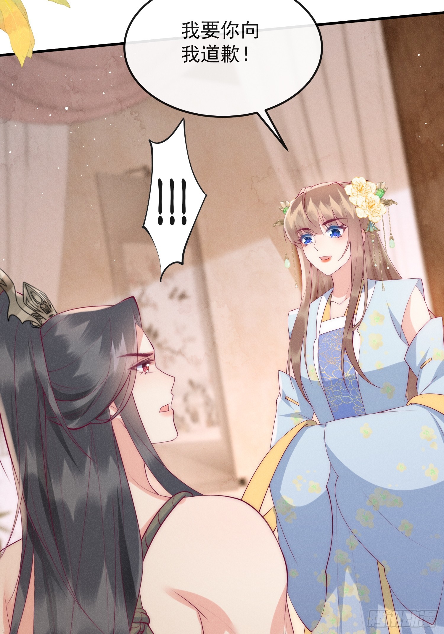 穿成孤女後我偏要浪 - 45話 致命威脅 - 1