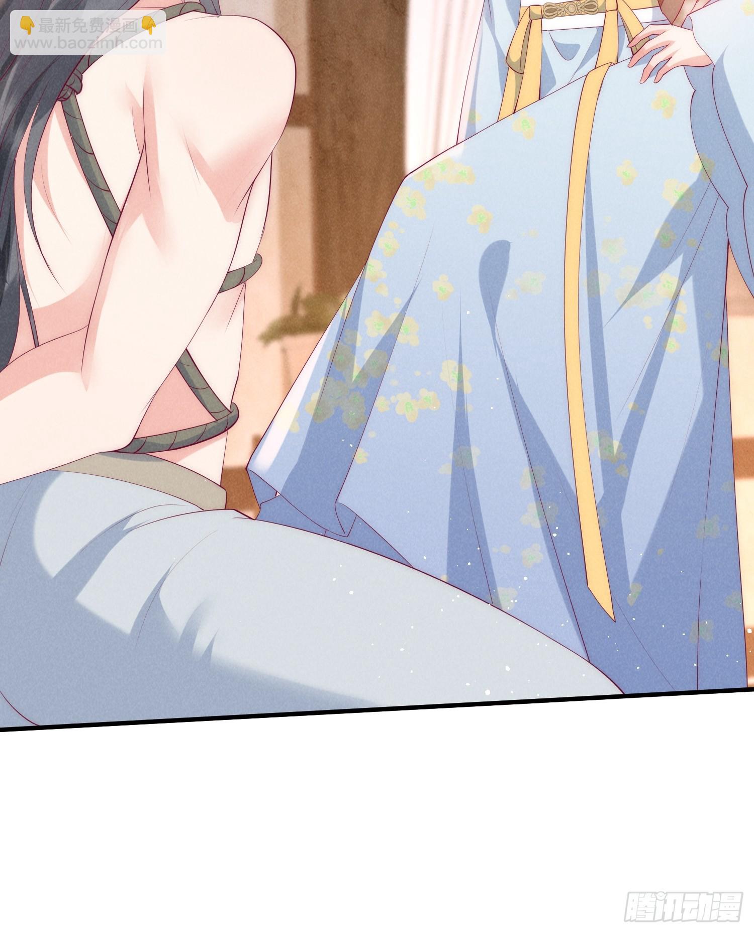 穿成孤女後我偏要浪 - 45話 致命威脅 - 5