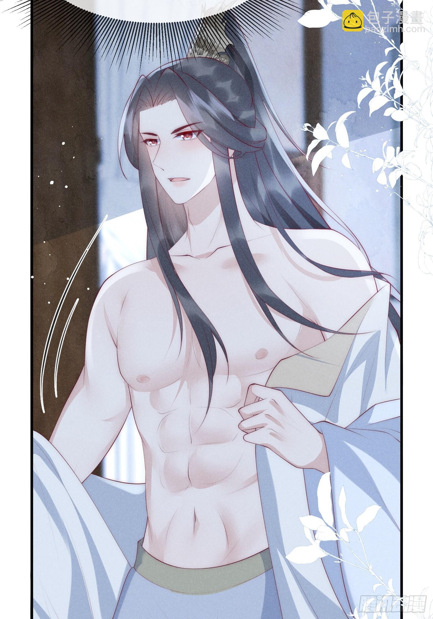 穿成孤女後我偏要浪 - 45話 致命威脅 - 4