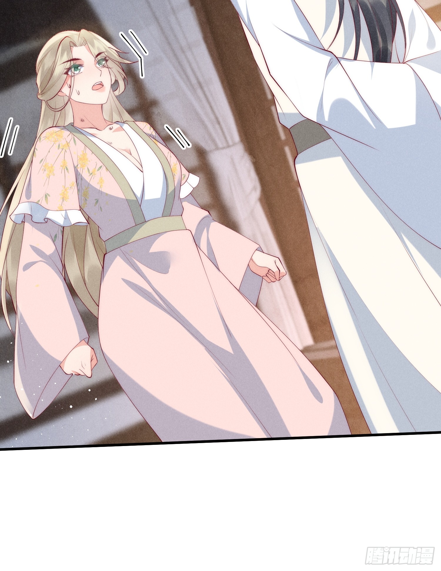 穿成孤女後我偏要浪 - 47話 衝着我來的？ - 8