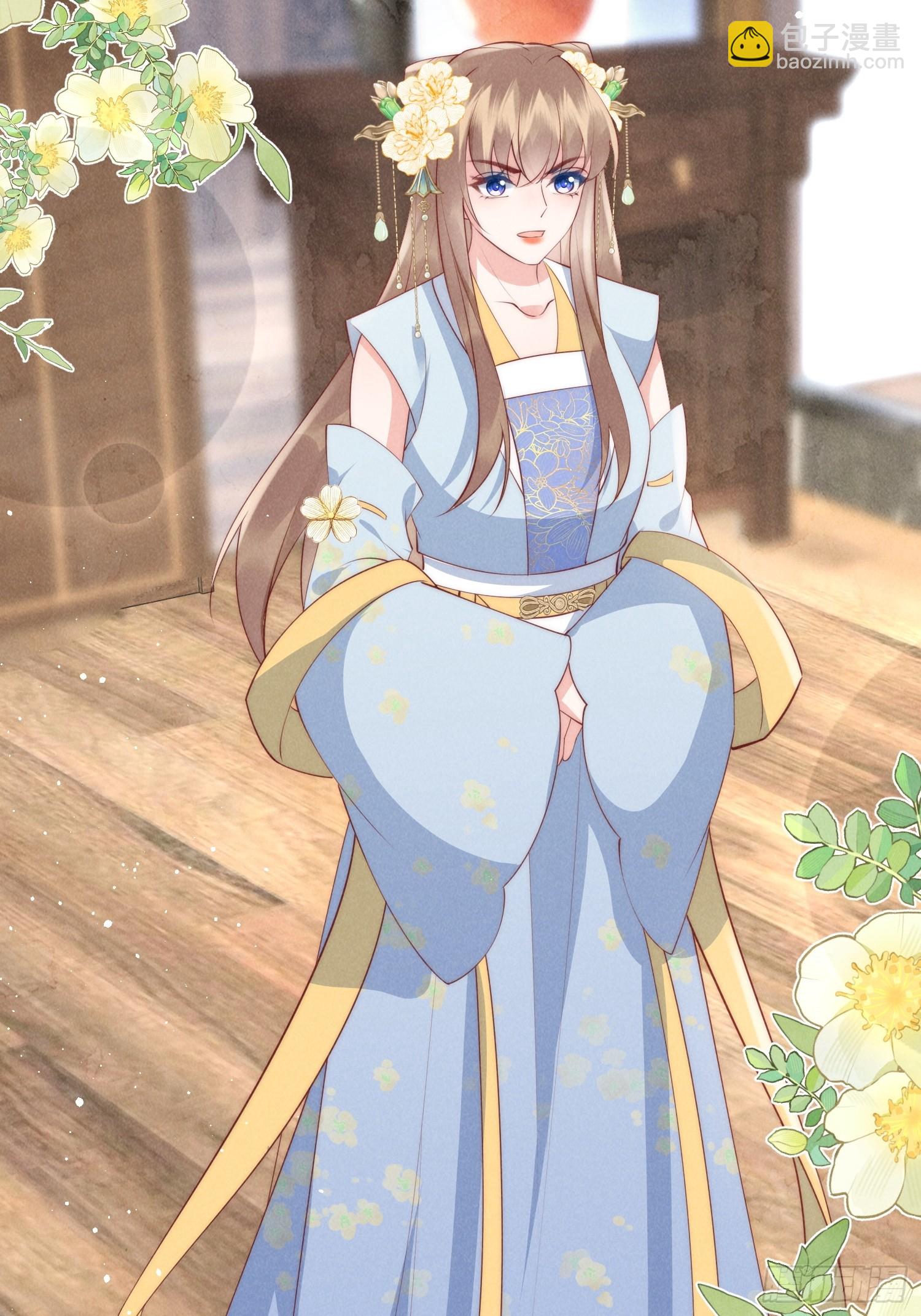 穿成孤女後我偏要浪 - 49話 被擺了一道 - 4