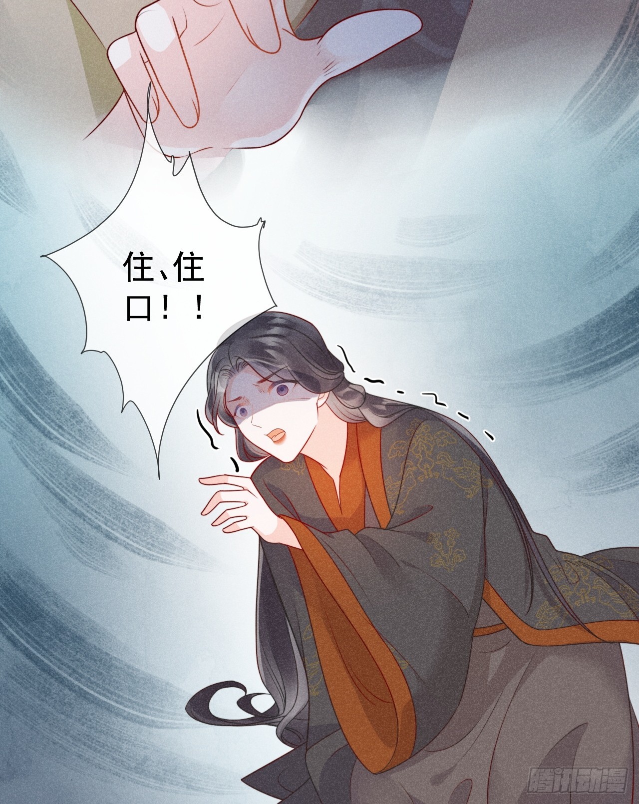 穿成孤女後我偏要浪 - 03話 不會拋下你們 - 5