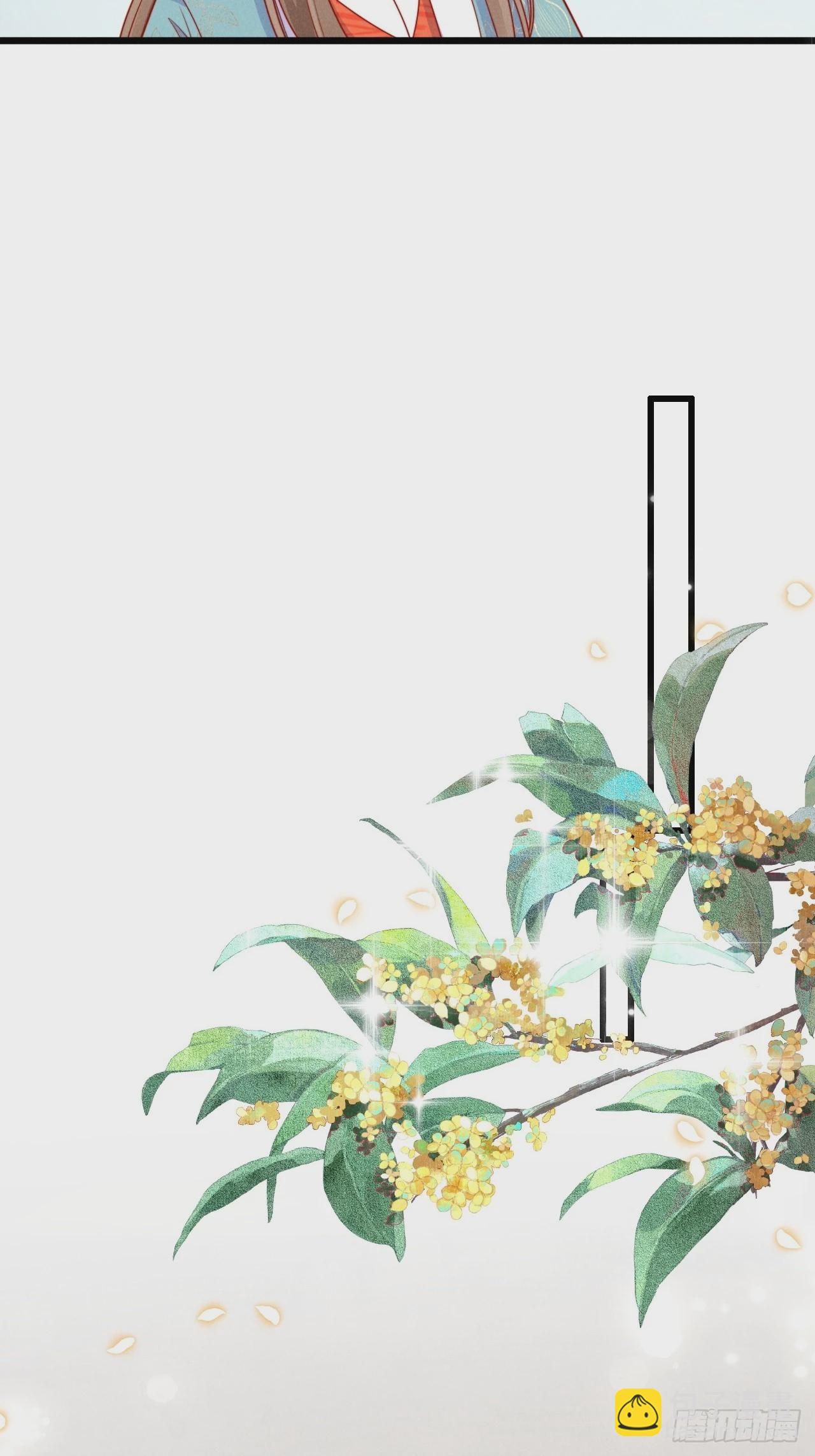 穿成孤女後我偏要浪 - 03話 不會拋下你們 - 6