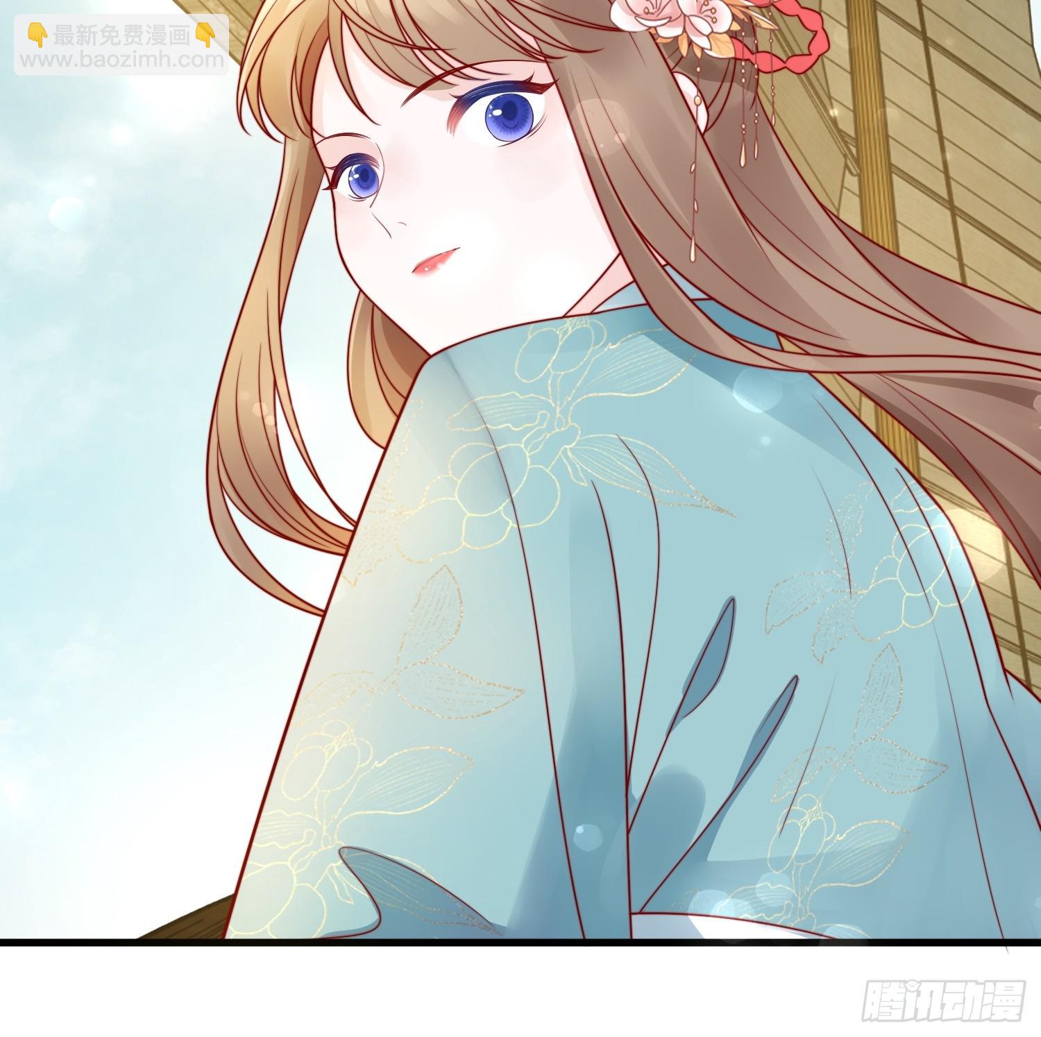 穿成孤女後我偏要浪 - 05話 船要被撞了！ - 2