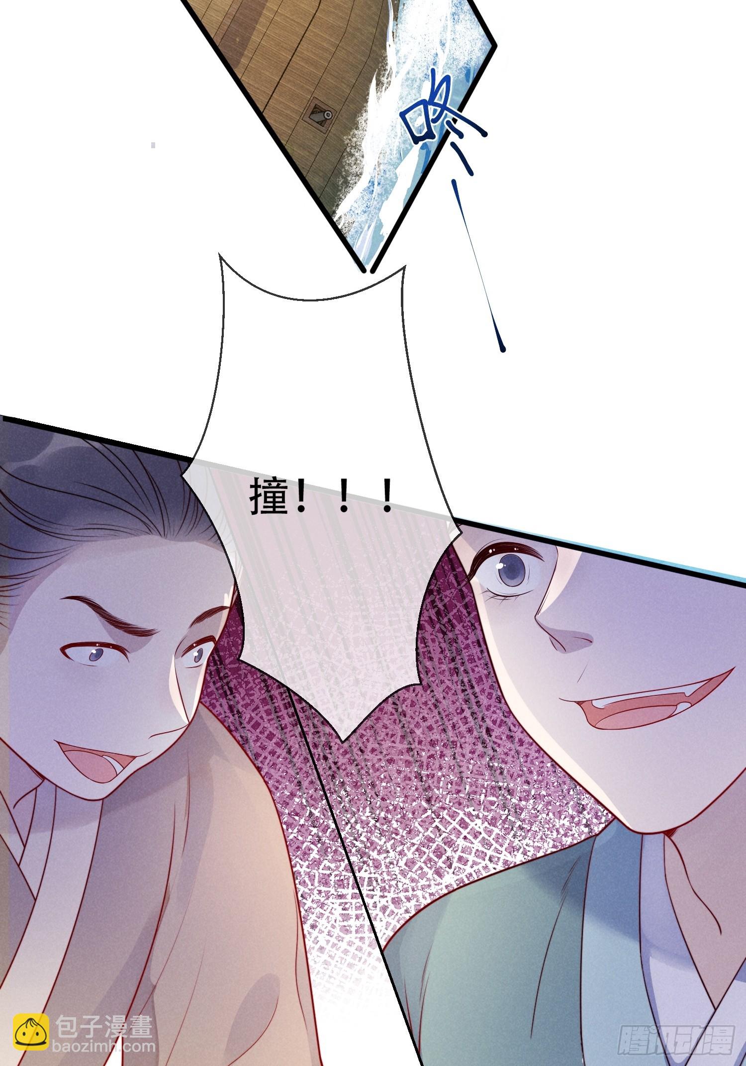 穿成孤女後我偏要浪 - 05話 船要被撞了！ - 3