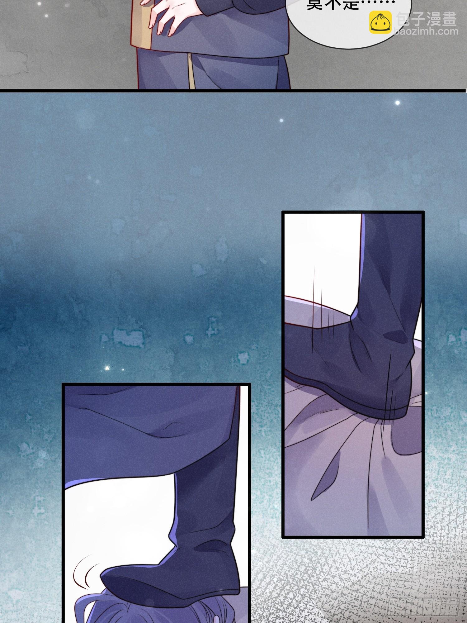 穿成孤女後我偏要浪 - 05話 船要被撞了！ - 3