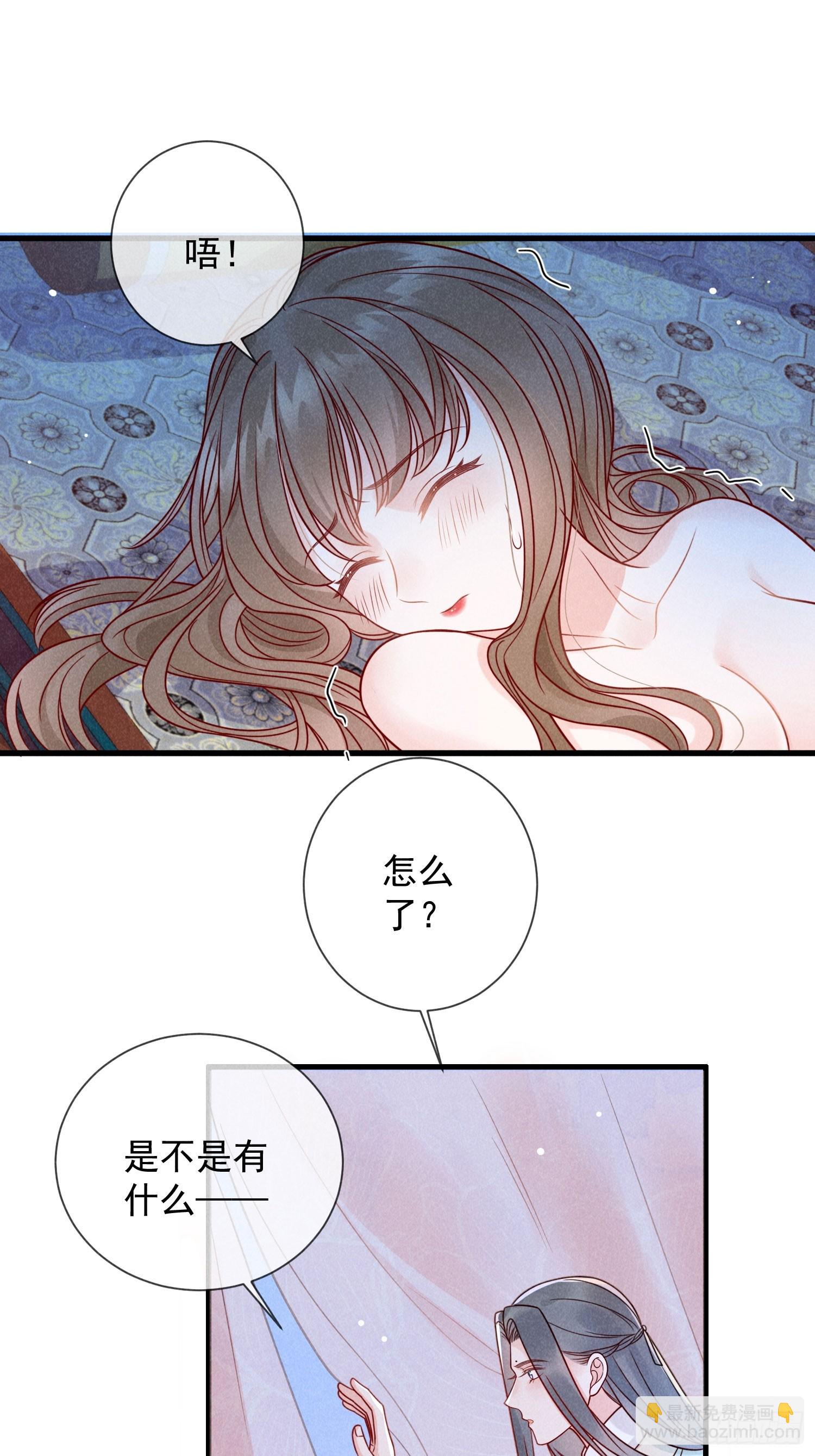 07话 卖身的杀手-第11话