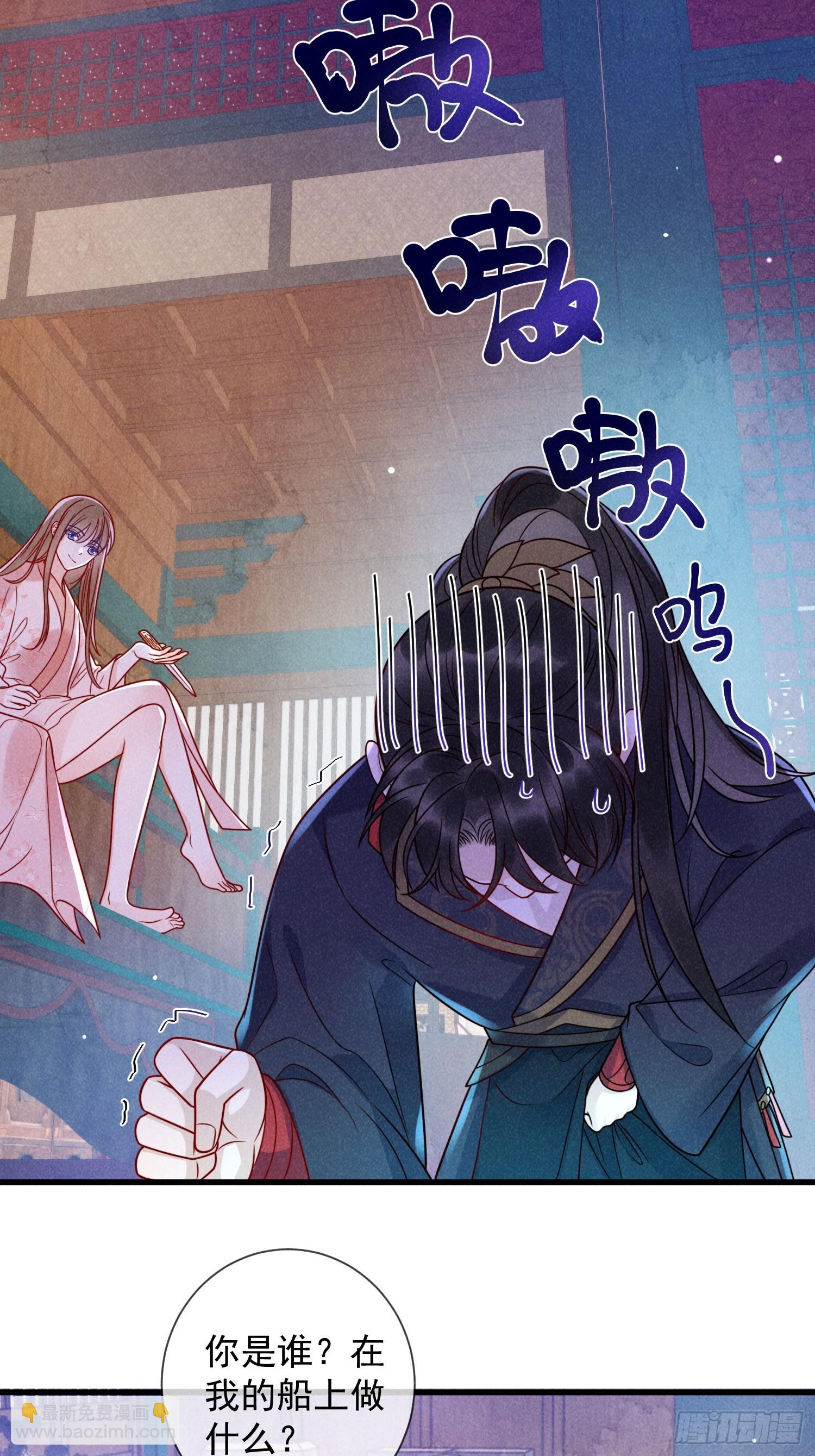 07话 卖身的杀手-第11话