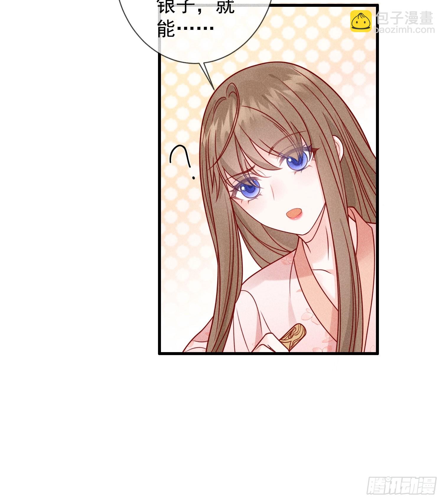 07话 卖身的杀手-第11话