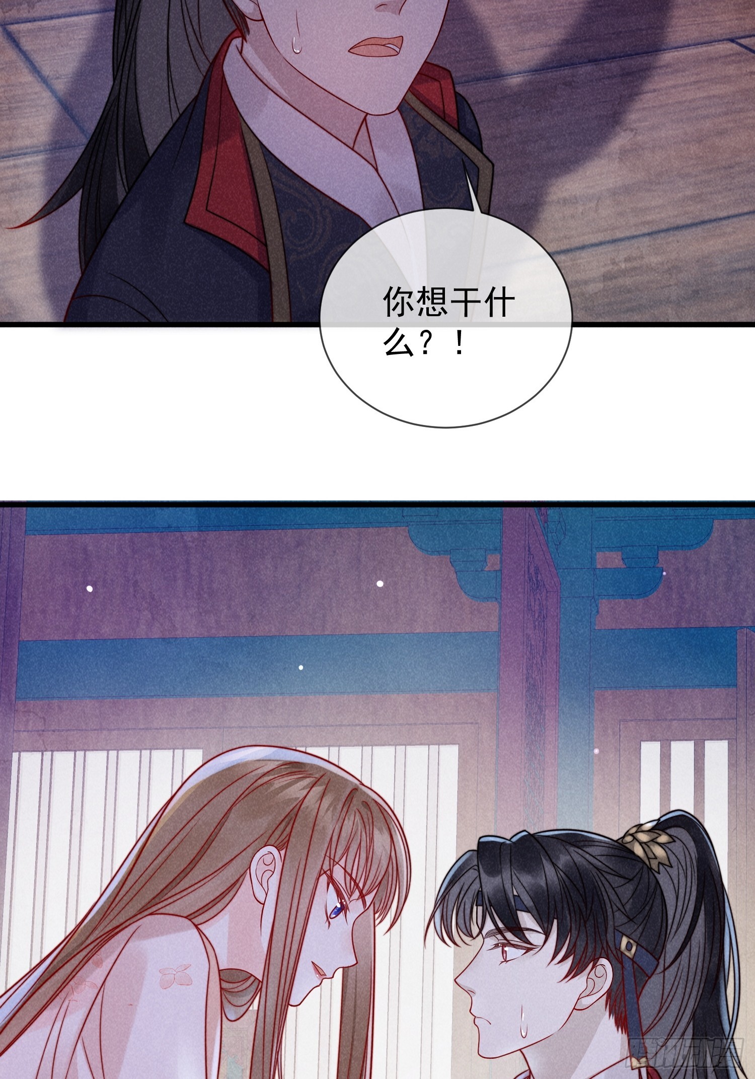 穿成孤女後我日日船戲 - 07話 賣身的殺手 - 6