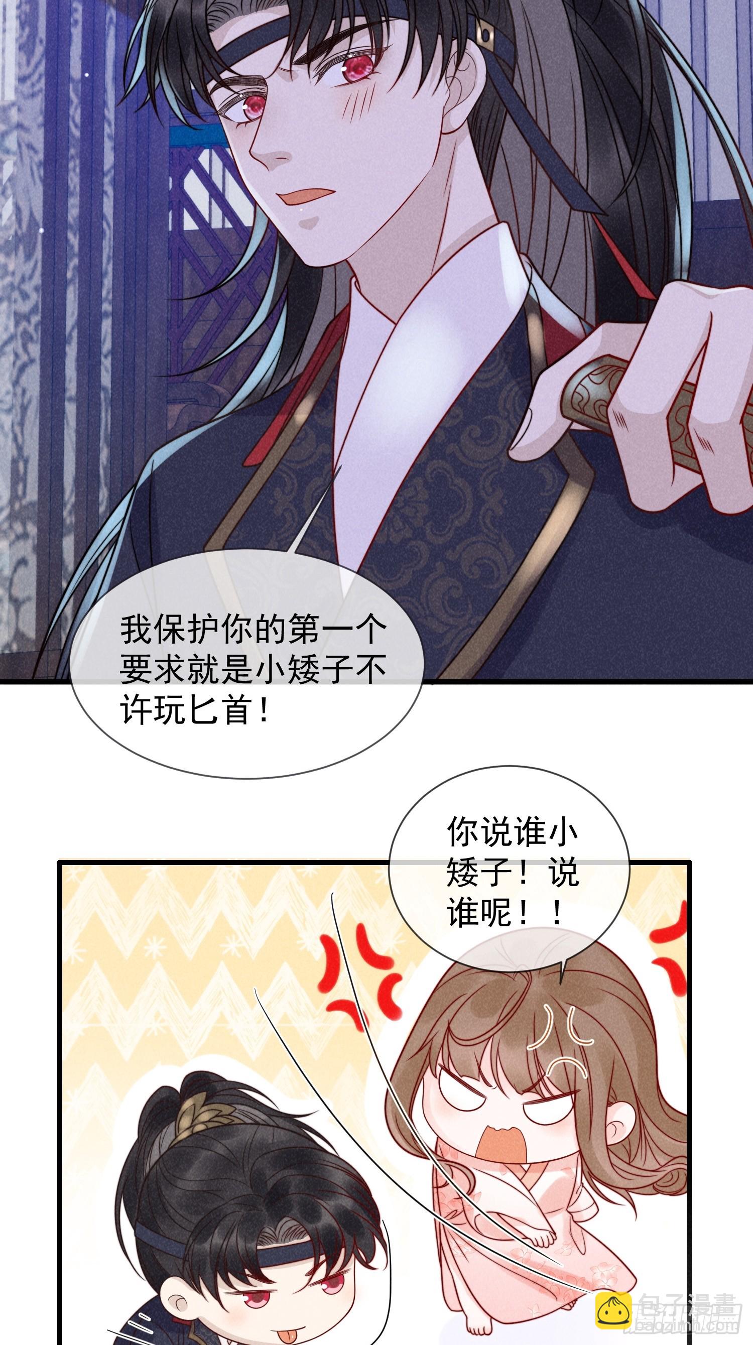 07话 卖身的杀手-第11话