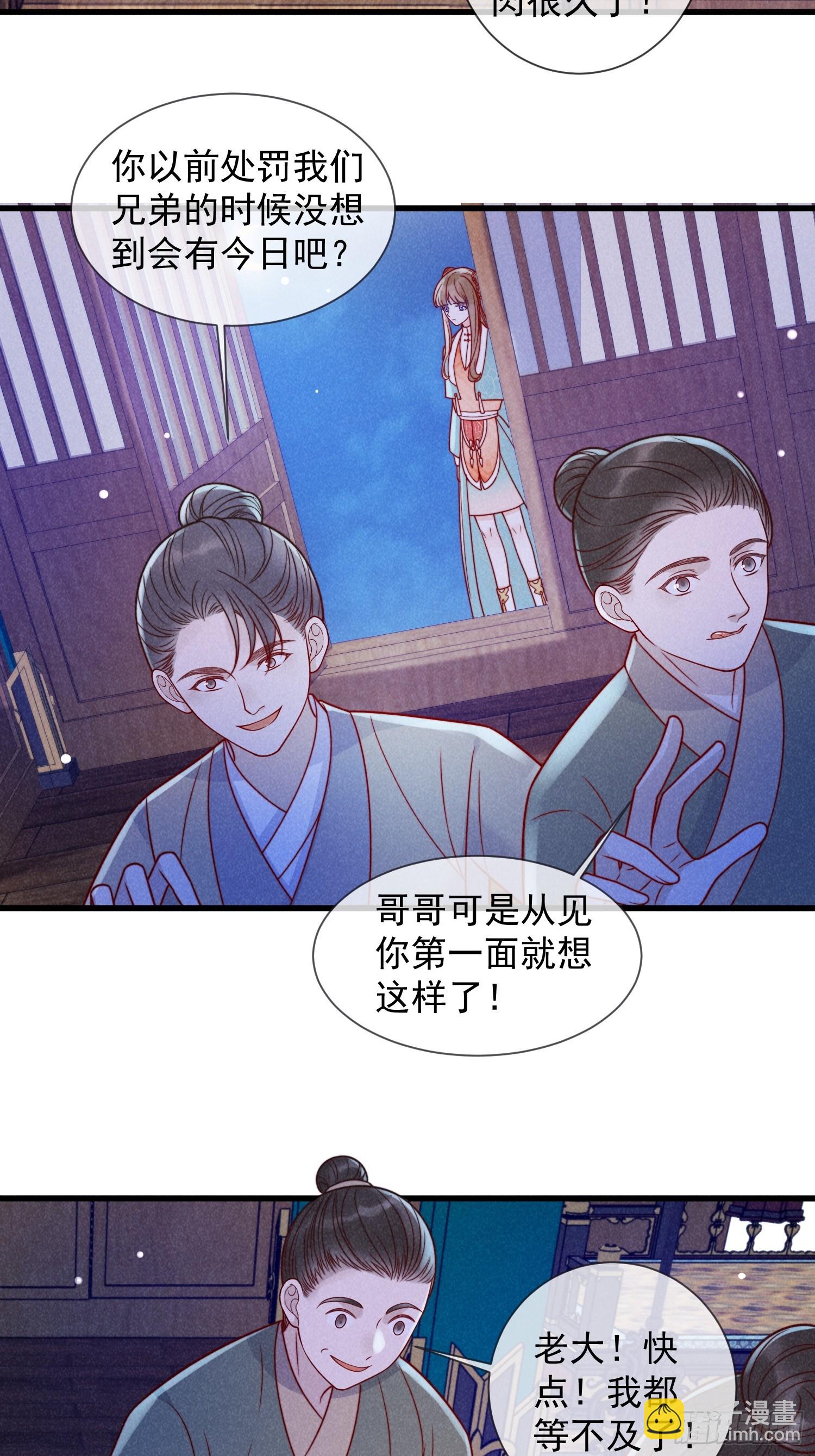 07话 卖身的杀手-第11话