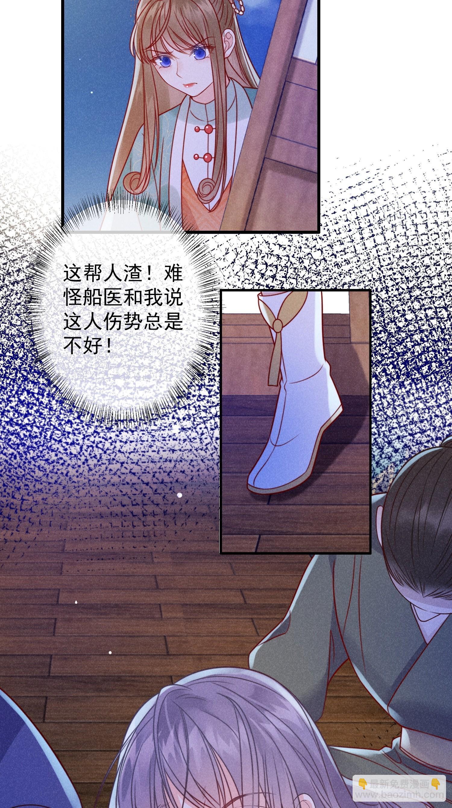 07话 卖身的杀手-第11话