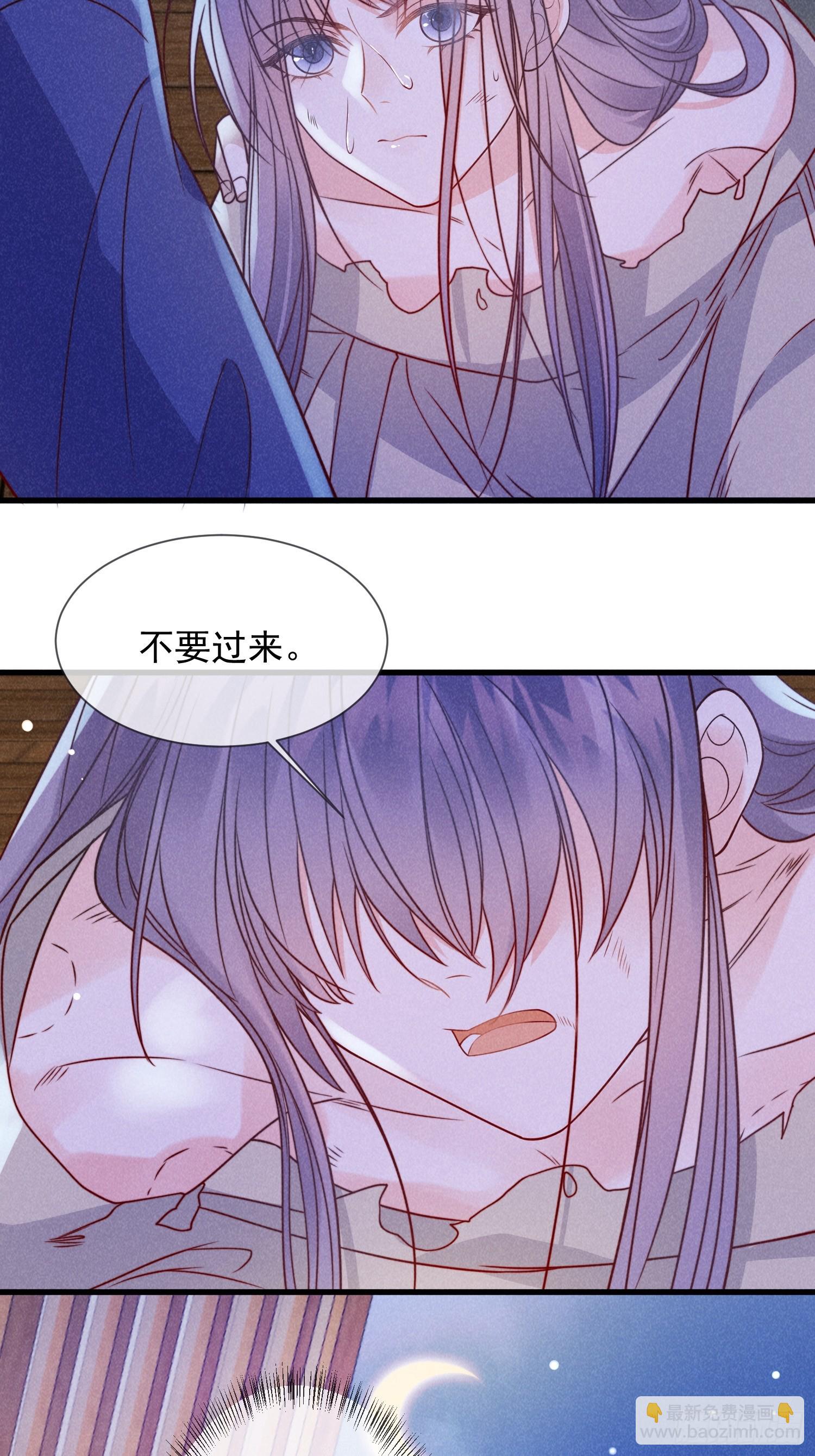 07话 卖身的杀手-第11话