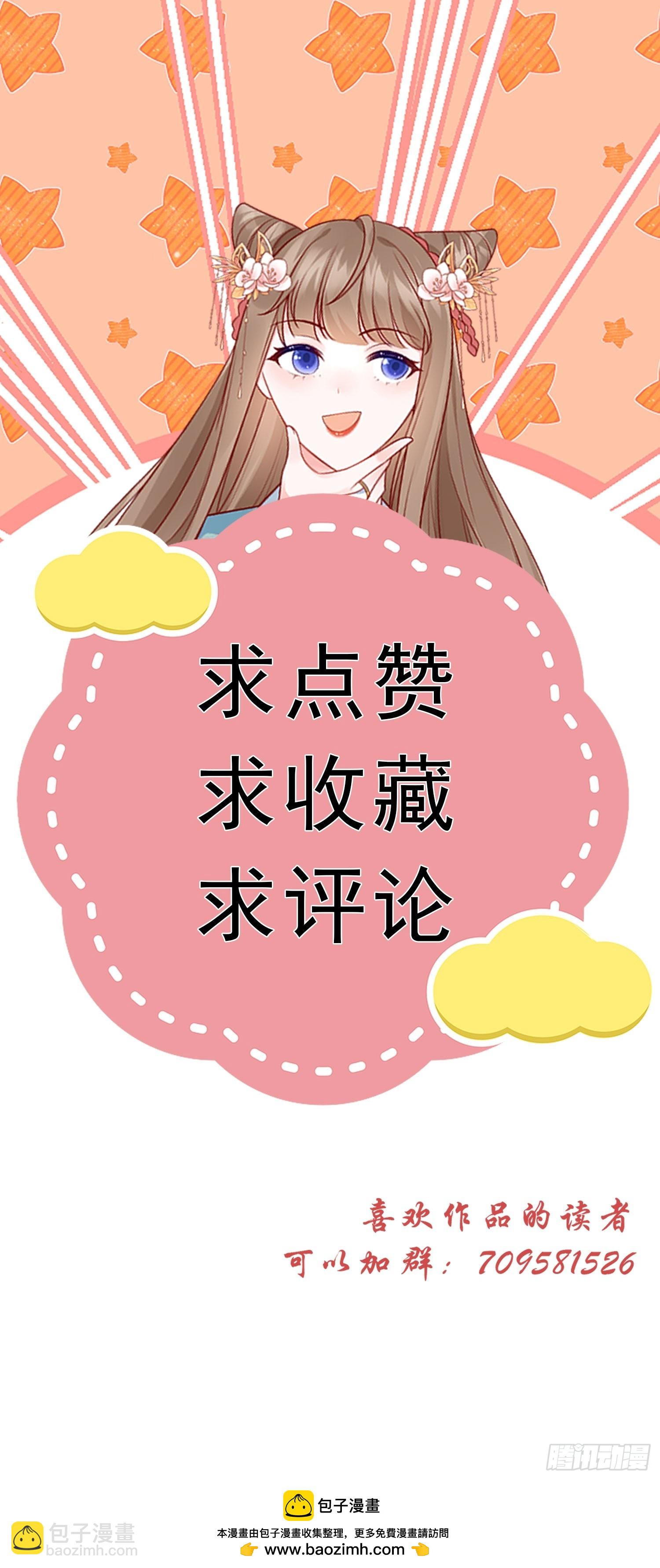 07话 卖身的杀手-第11话