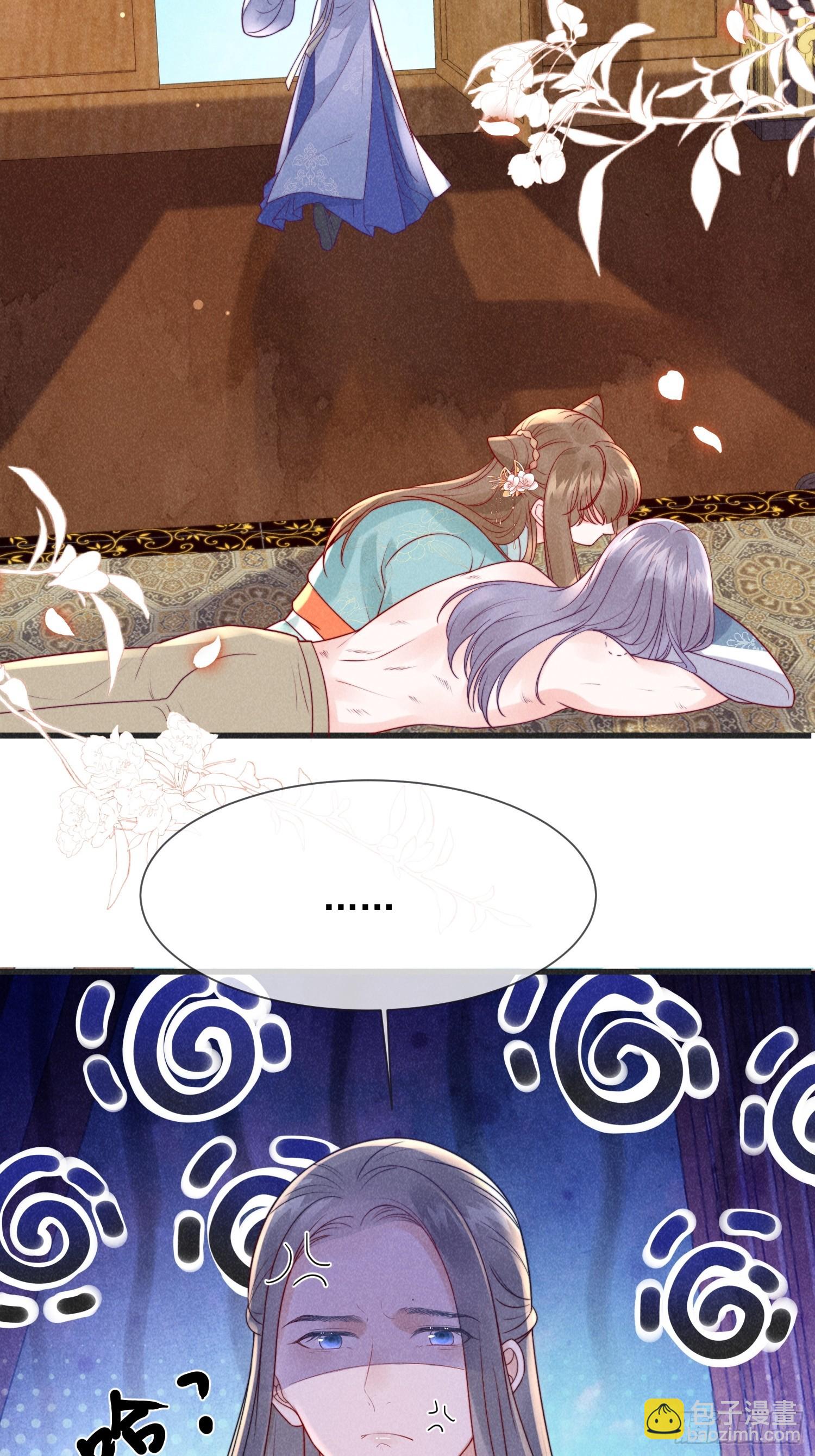 09话 美男修罗场-第13话