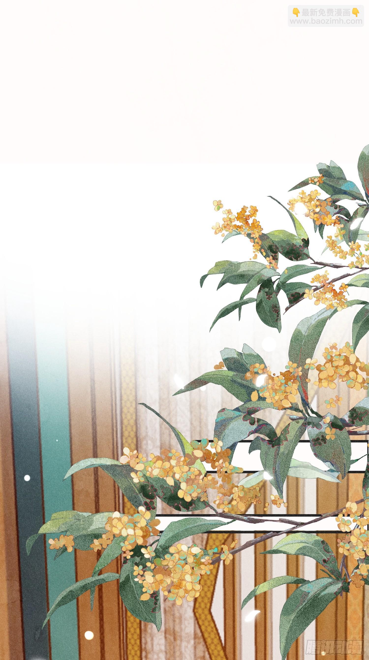 09话 美男修罗场-第13话