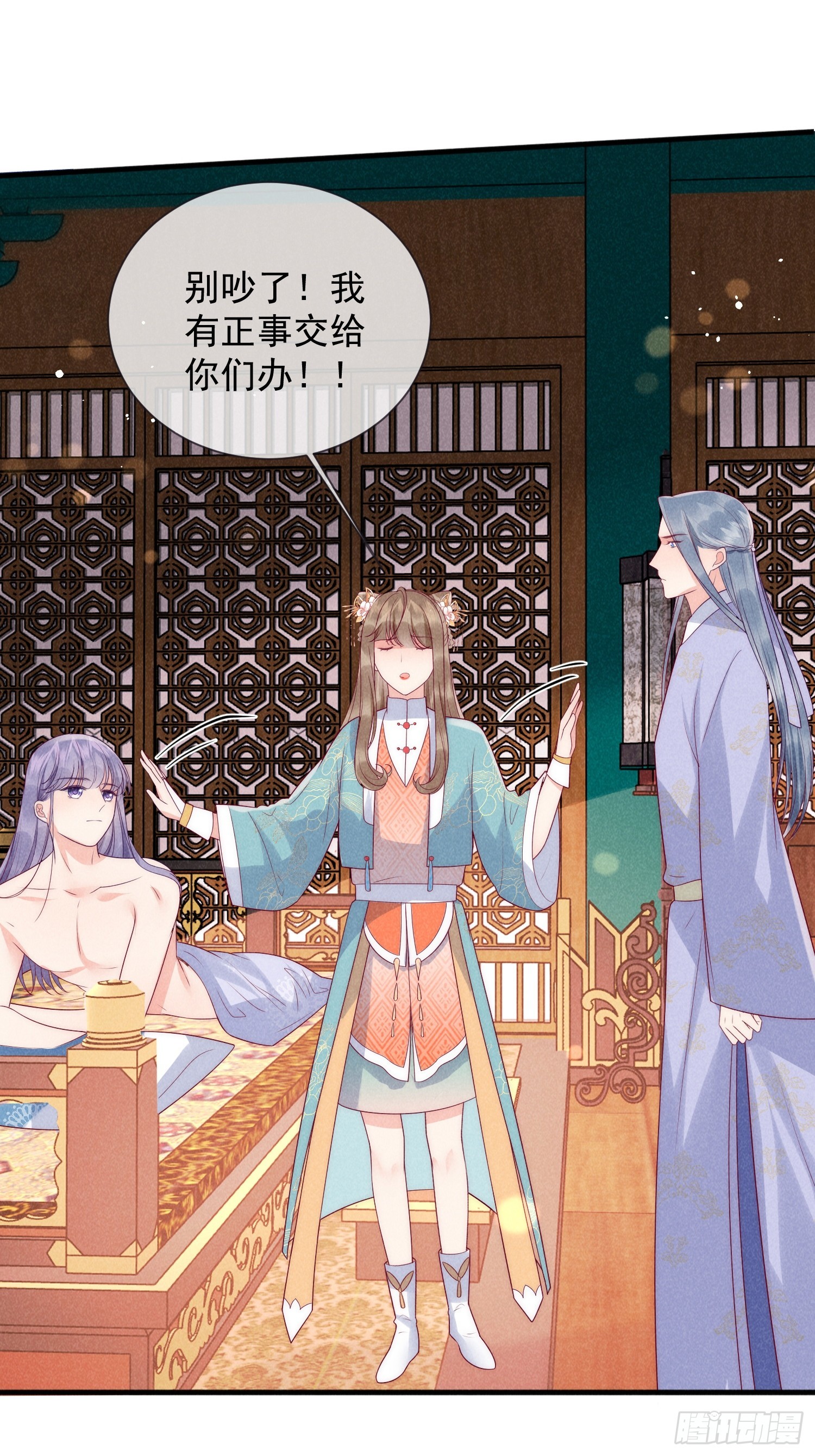 09话 美男修罗场-第13话