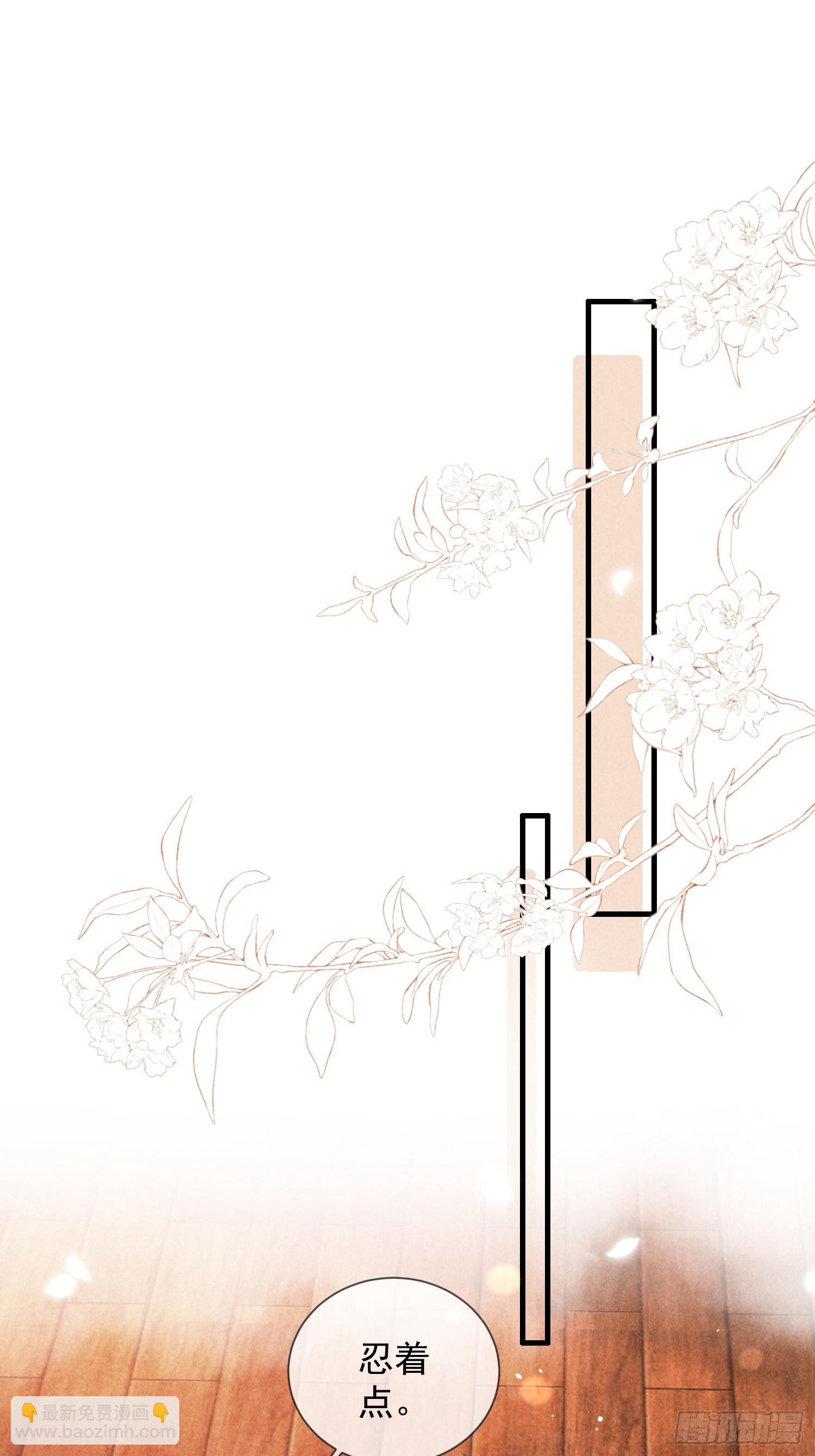 09话 美男修罗场-第13话