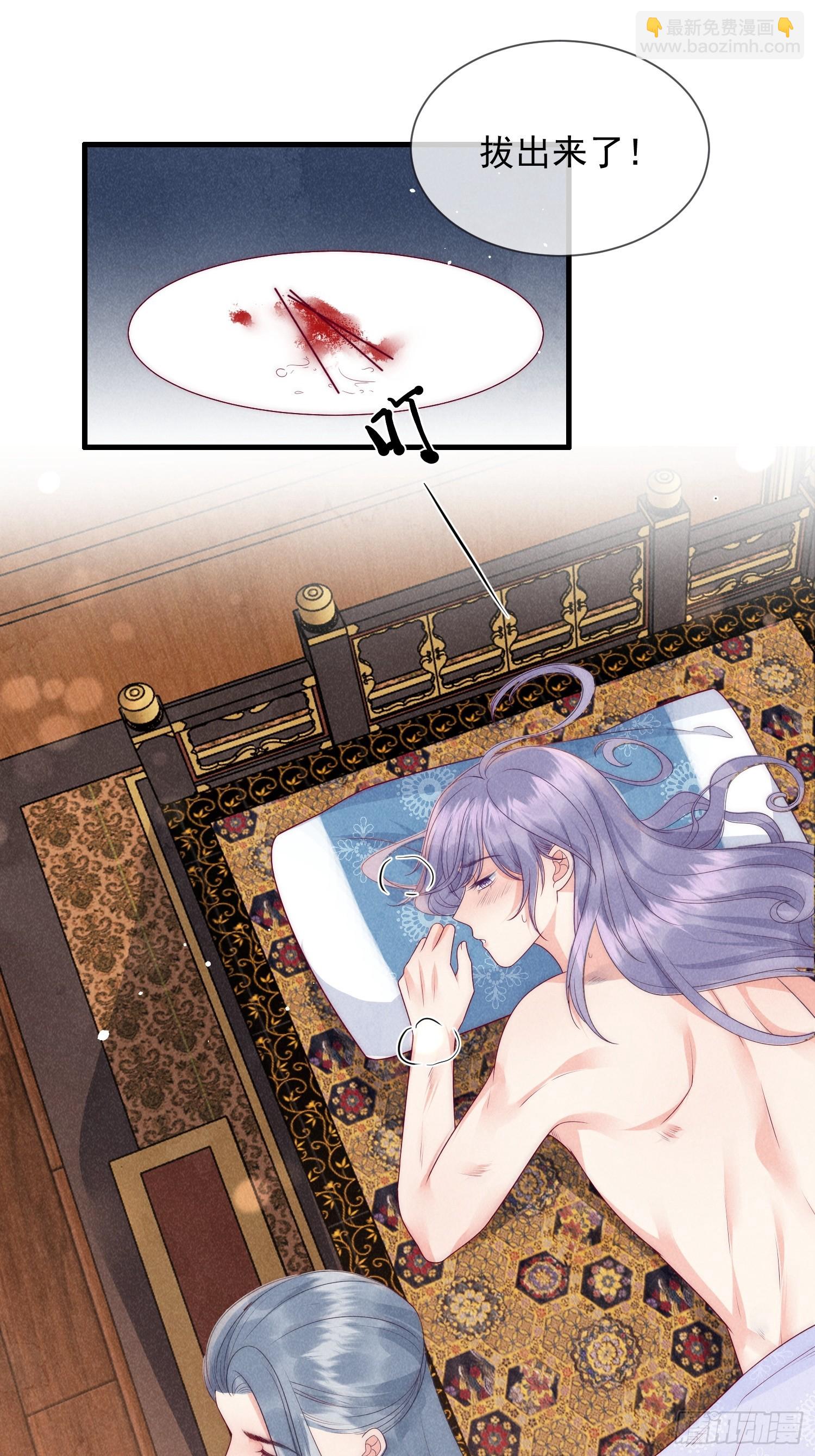 09话 美男修罗场-第13话