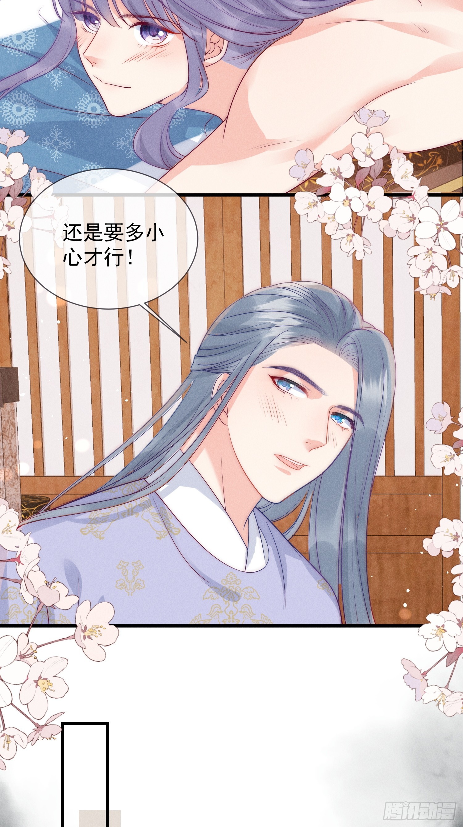 09话 美男修罗场-第13话