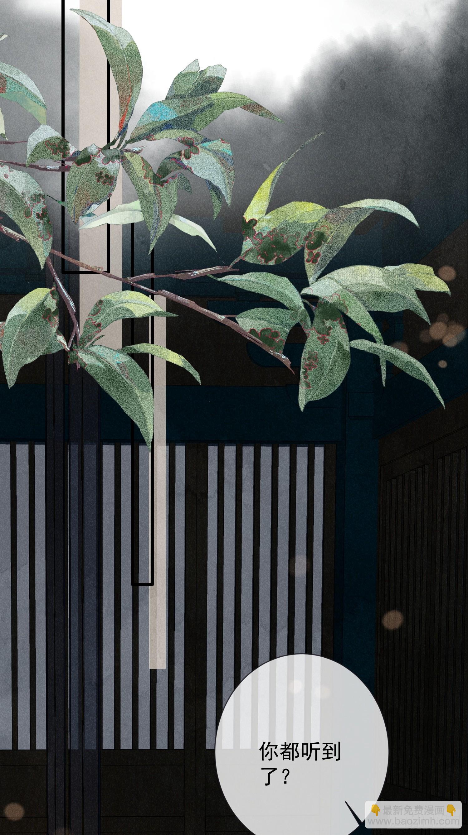 09话 美男修罗场-第13话