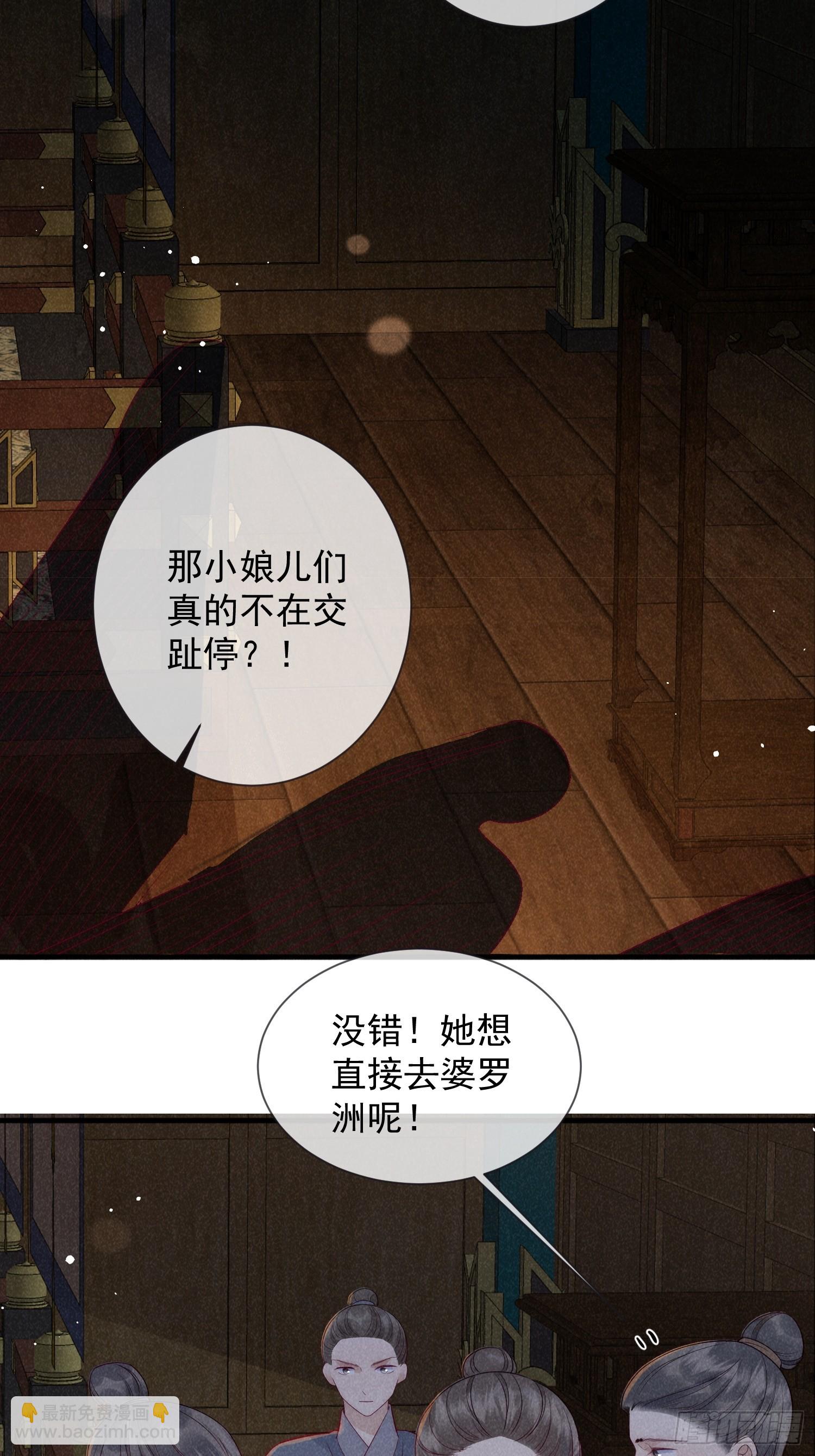 09话 美男修罗场-第13话