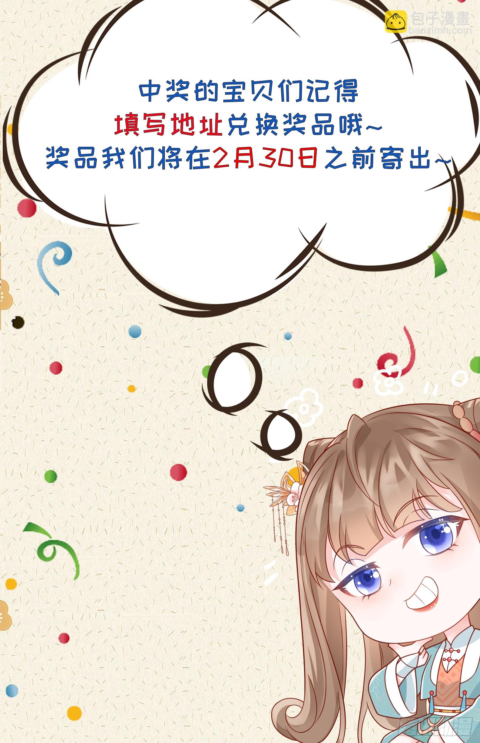 09话 美男修罗场-第13话