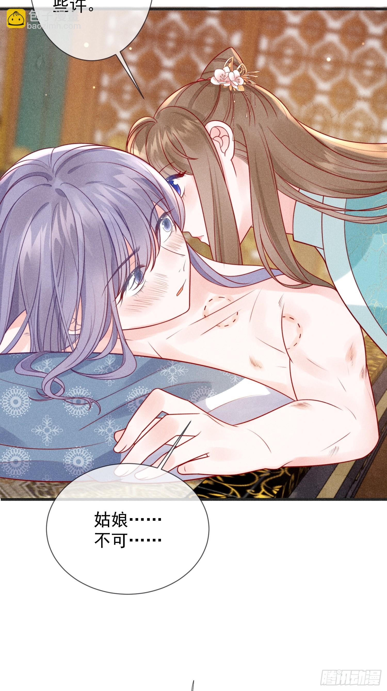 09话 美男修罗场-第13话