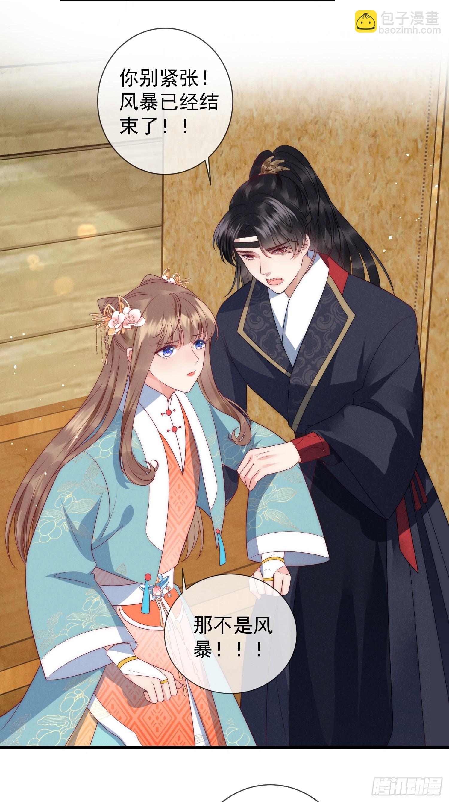 11话 流落荒岛-第15话