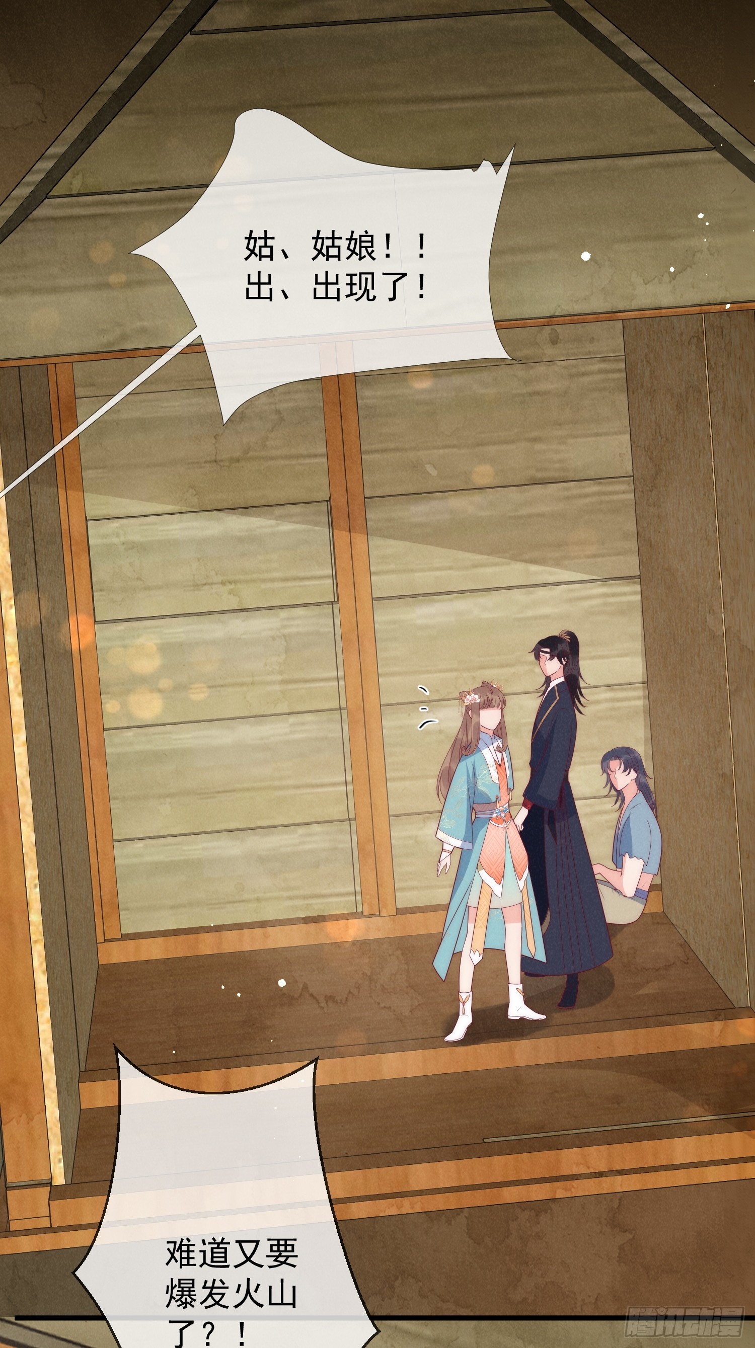 11话 流落荒岛-第15话