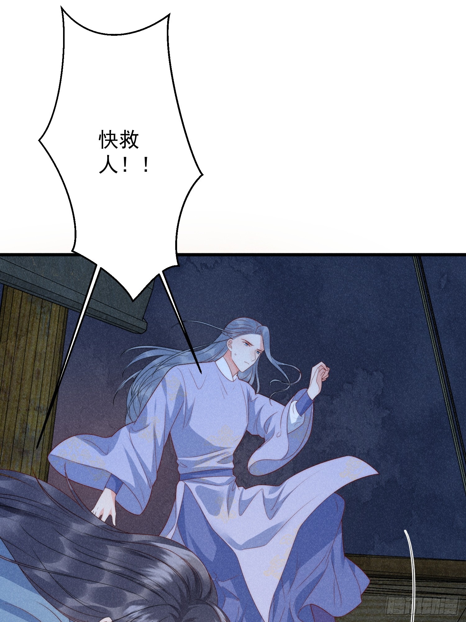 11话 流落荒岛-第15话