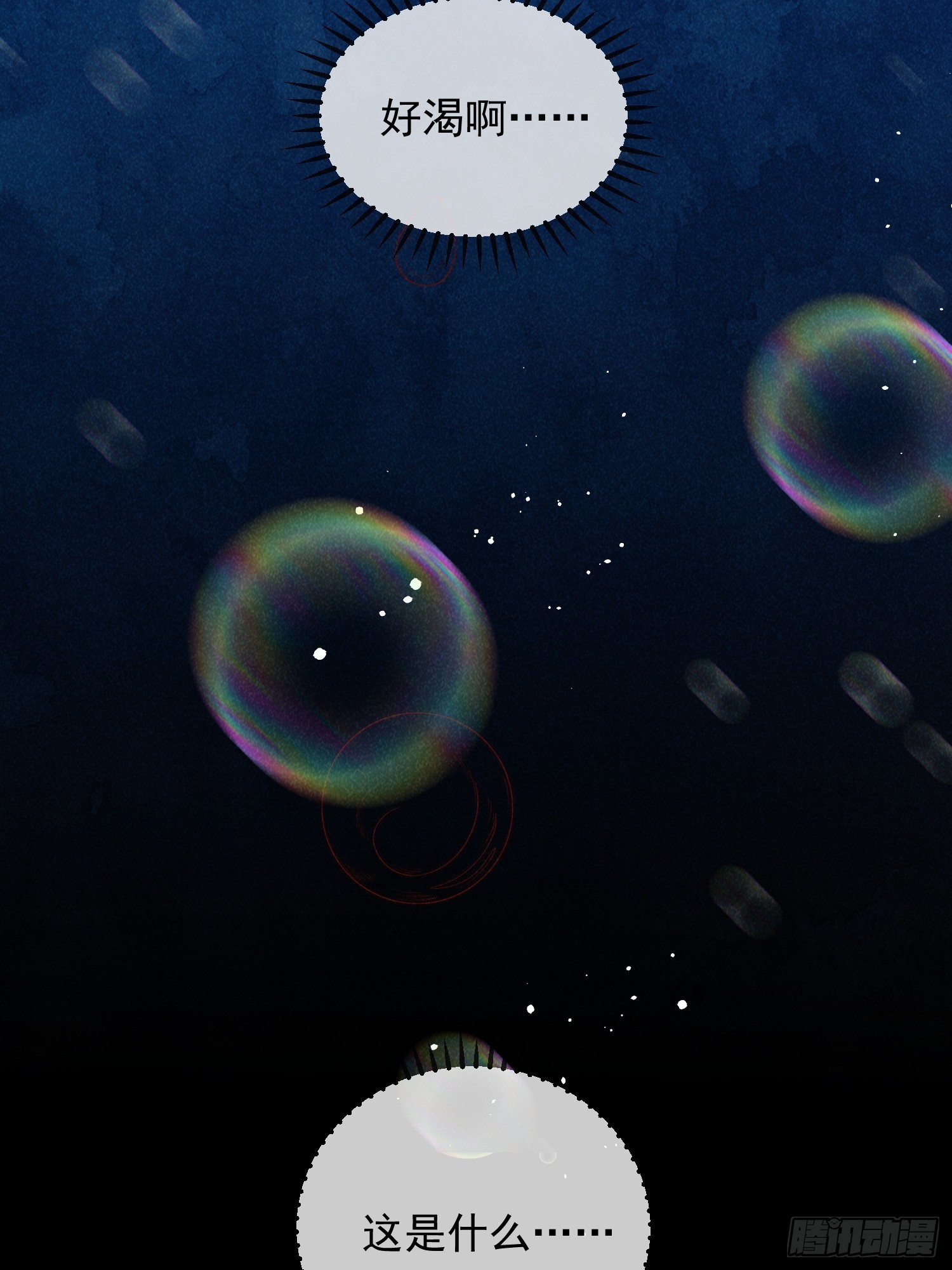 11话 流落荒岛-第15话