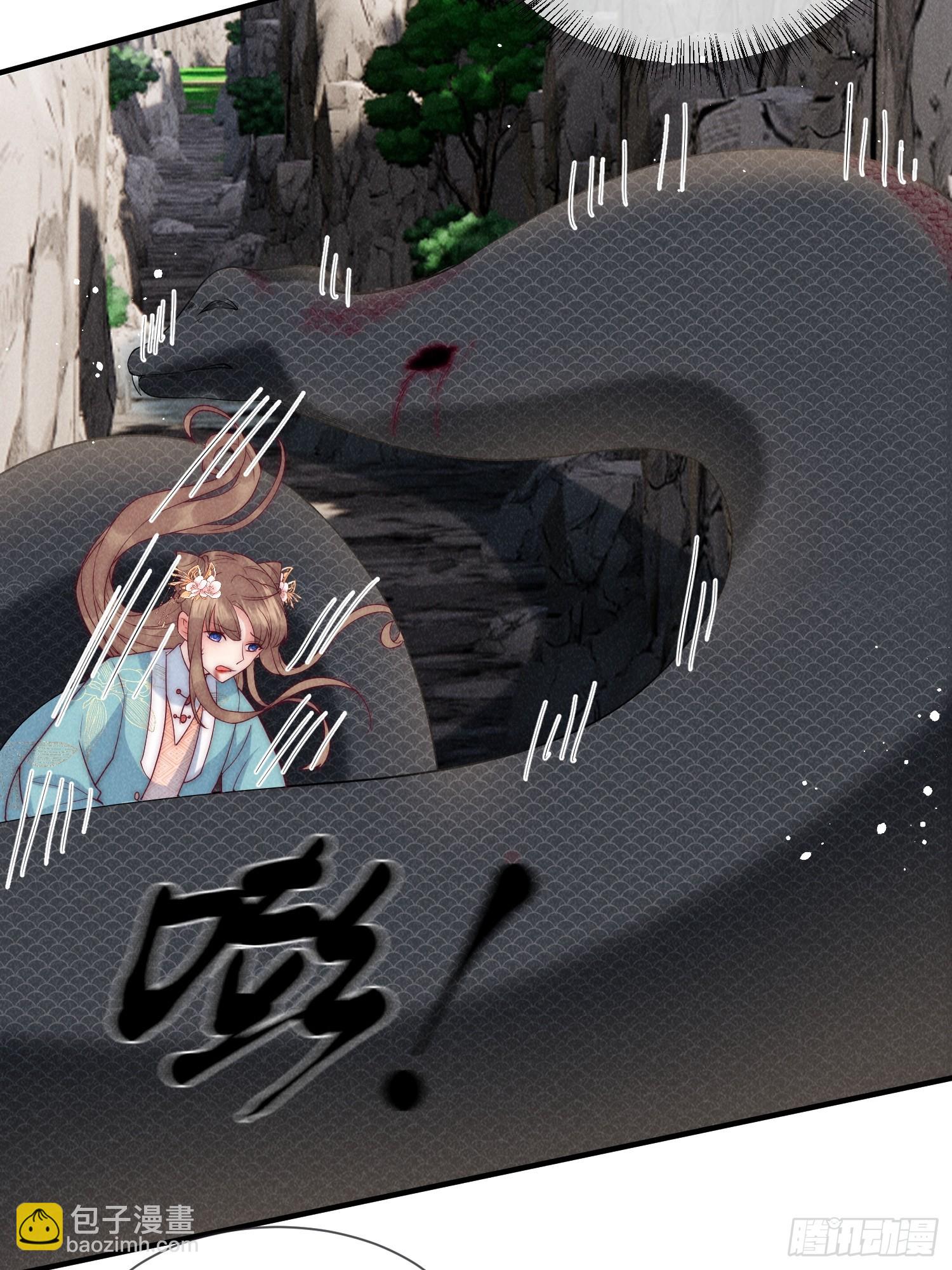 13话 众蛇臣服-第17话